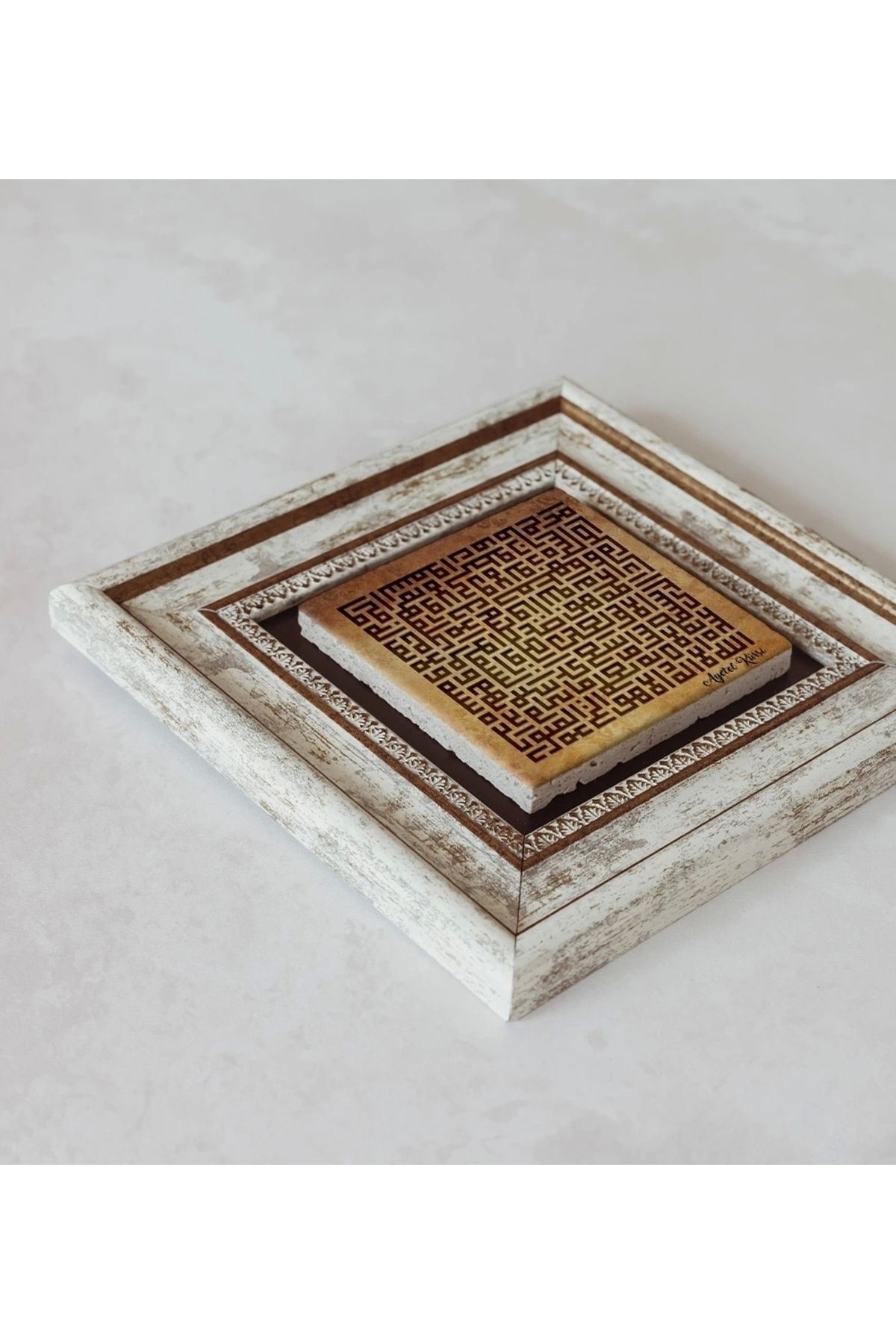Kufi Ayetel Kürsi Çerçeveli Taş Tablo , Çerçeveli Taş Duvar Dekoru 20 cm
