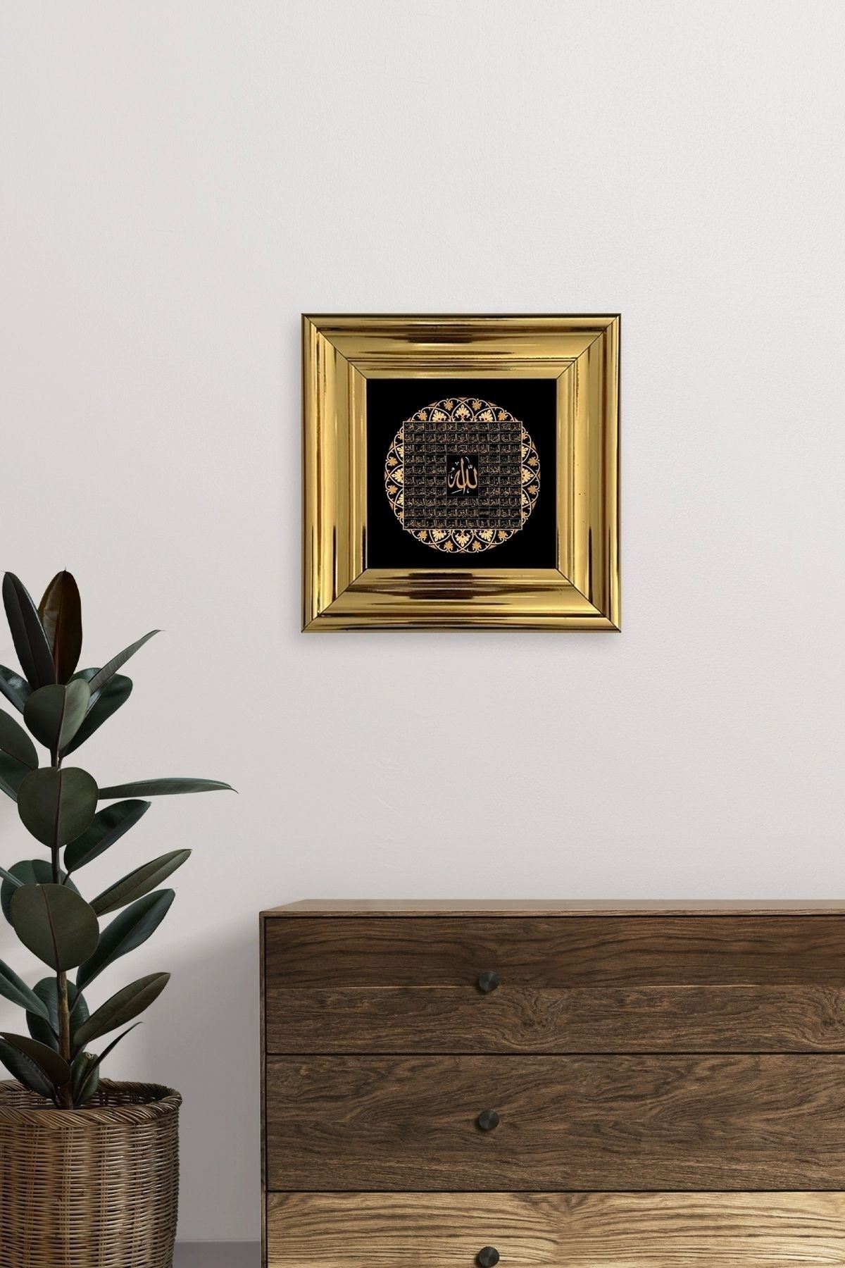 Esmaül Hüsna Allah CC 99 ismi Çerçeveli Taş Tablo 20 cm