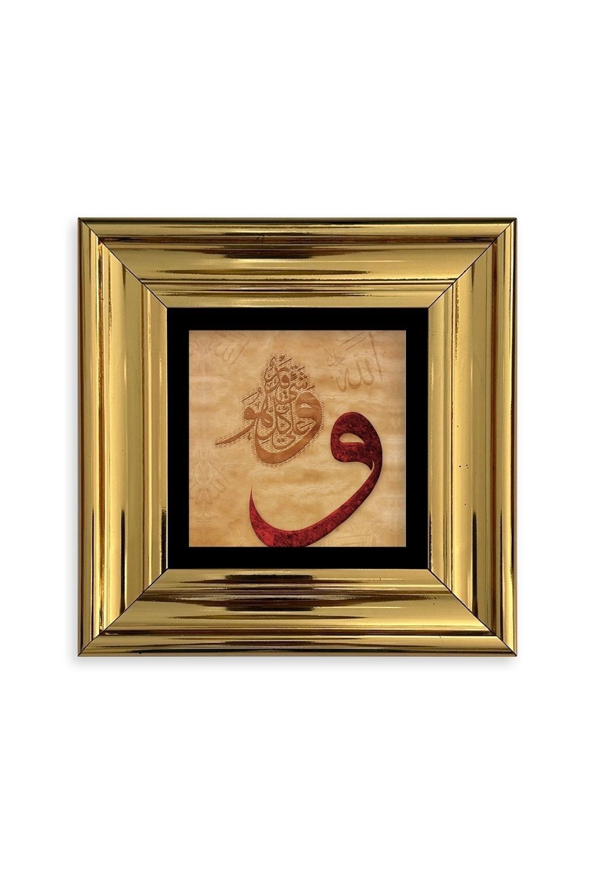 Vav Çerçeveli Taş Tablo 20 cm