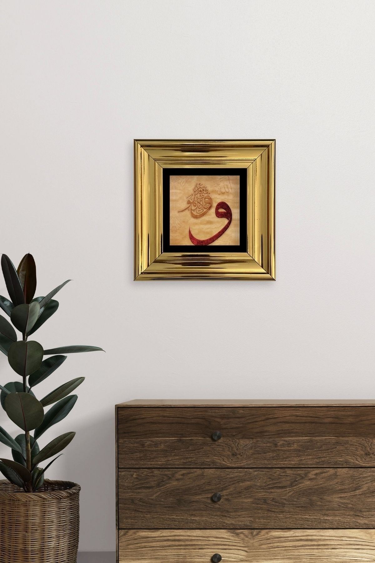 Vav Çerçeveli Taş Tablo 20 cm