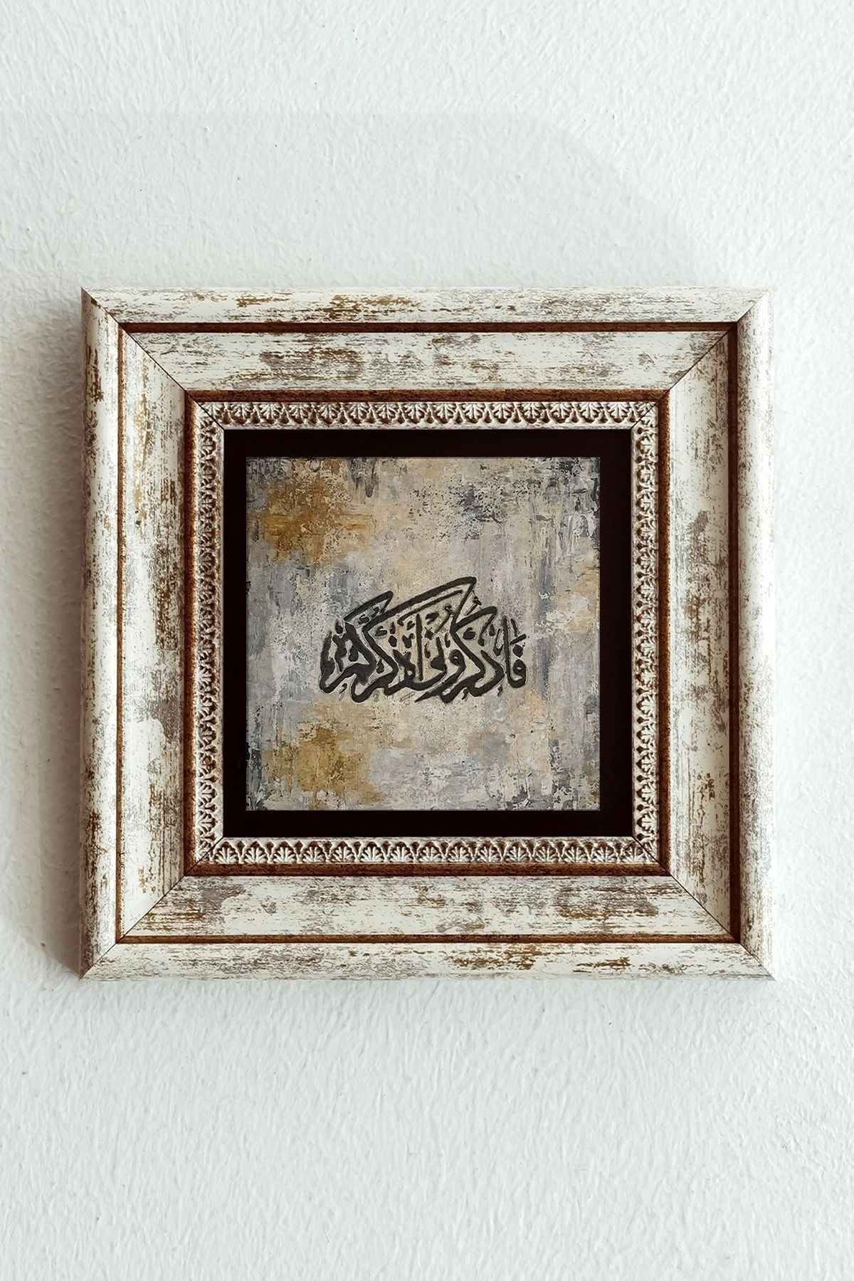 Hat Yazılı Çerçeveli Taş Tablo , Çerçeveli Taş Duvar Dekoru-enkcrcvtbl-00118 20 cm