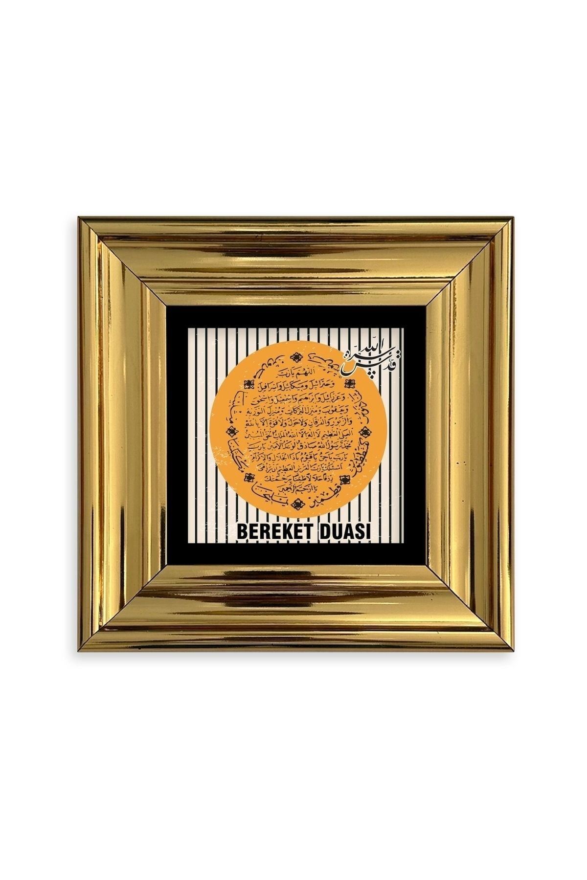 Bereket Duası Çerçeveli Taş Tablo 20 cm