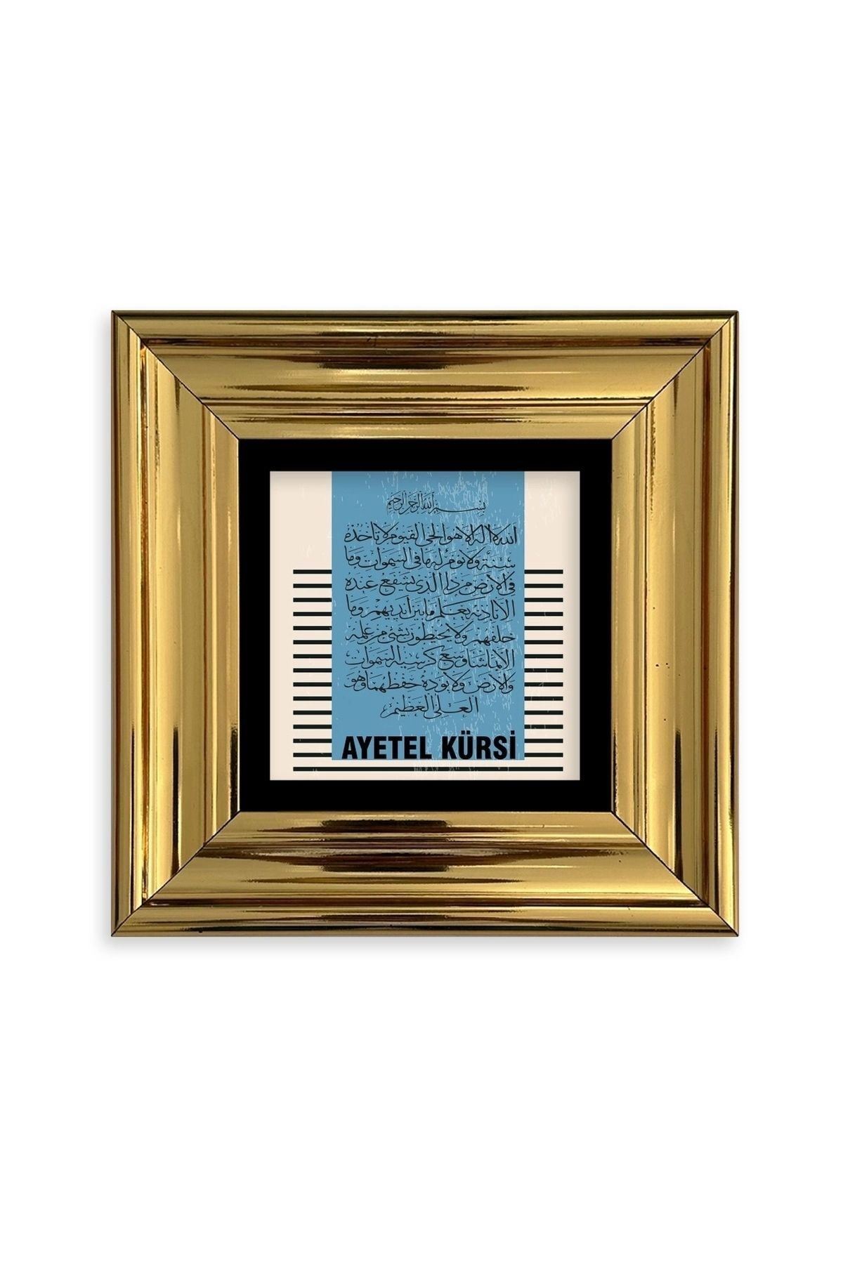 Ayetel Kürsi Çerçeveli Taş Tablo 20 cm