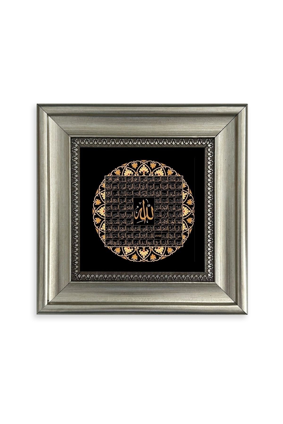 Esmaül Hüsna Allah CC 99 ismi Çerçeveli Taş Tablo 20 cm