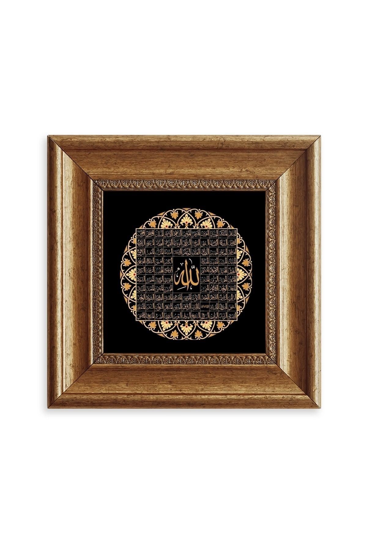Esmaül Hüsna Allah CC 99 ismi Çerçeveli Taş Tablo 20 cm