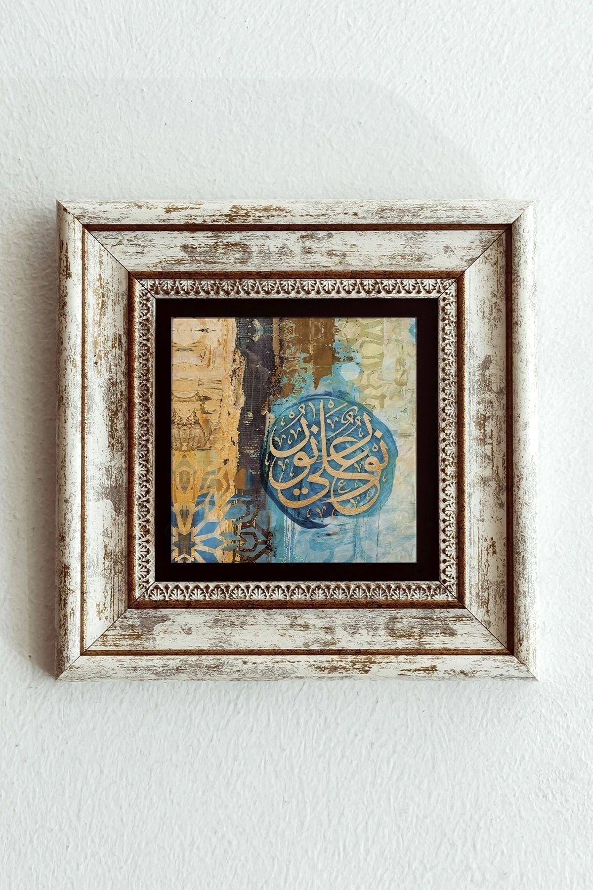 Hat Yazılı Çerçeveli Taş Tablo , Çerçeveli Taş Duvar Dekoru-enkcrcvtbl-00135 20 cm