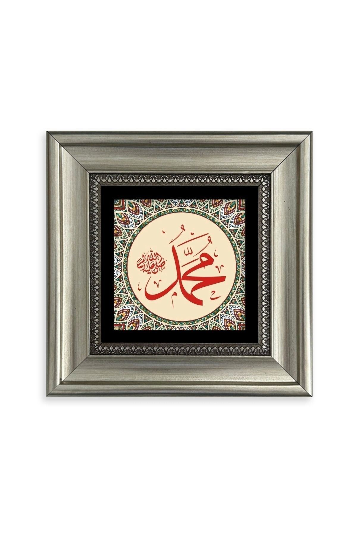 Muhammed (SAV) Çerçeveli Taş Tablo 20 cm