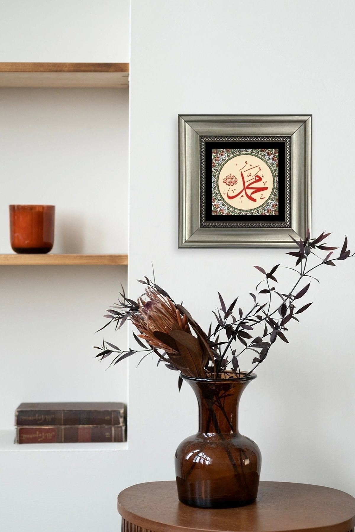 Muhammed (SAV) Çerçeveli Taş Tablo 20 cm