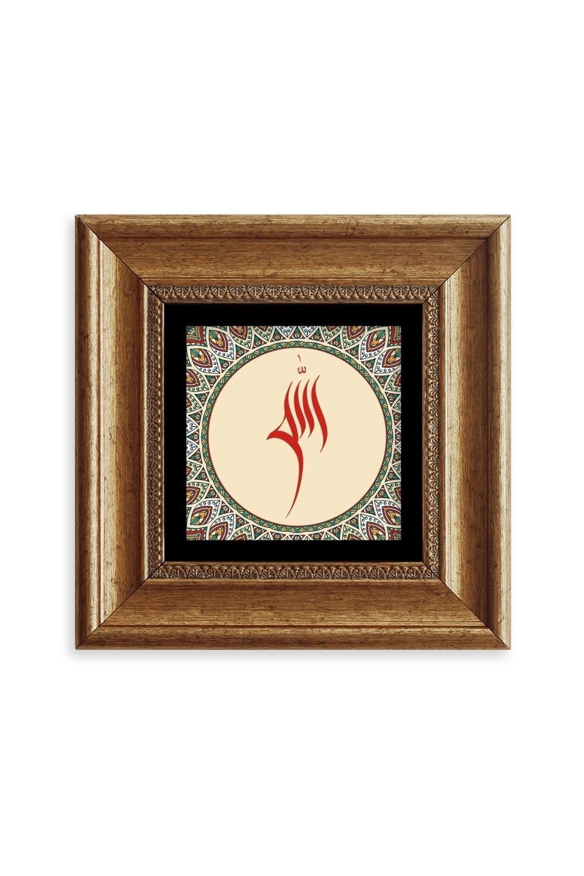 Allah Yazısı Çerçeveli Taş Tablo 20 cm