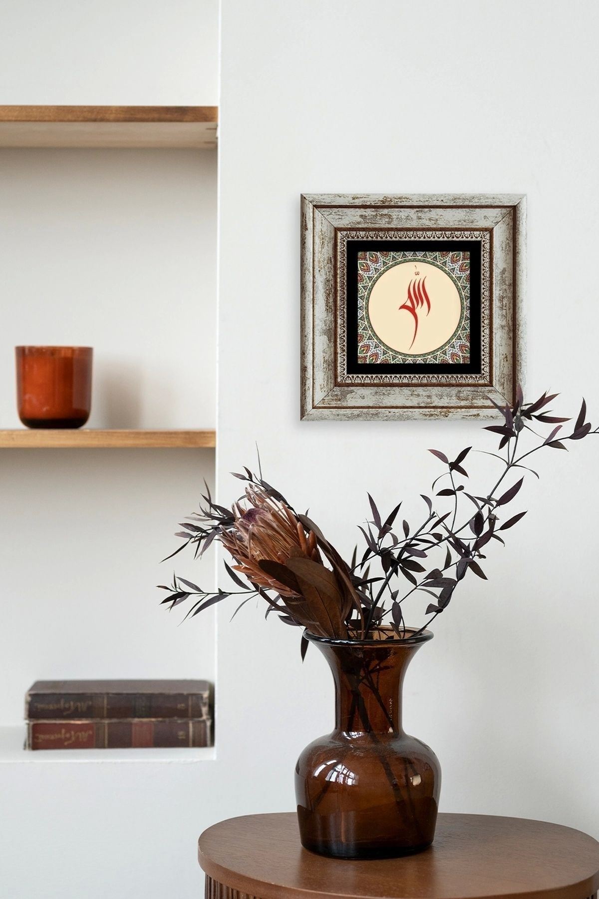 Allah Yazısı Çerçeveli Taş Tablo 20 cm