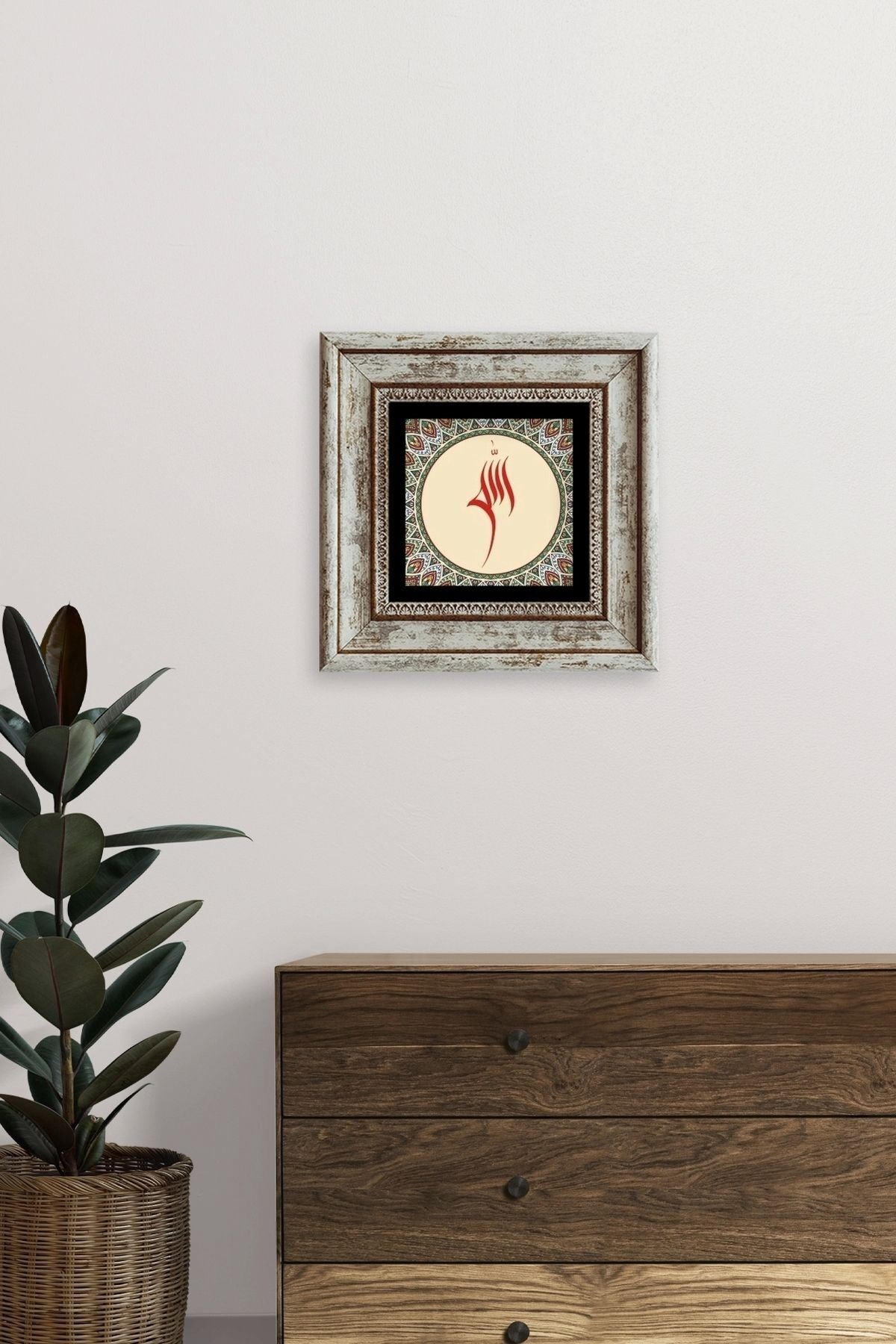 Allah Yazısı Çerçeveli Taş Tablo 20 cm