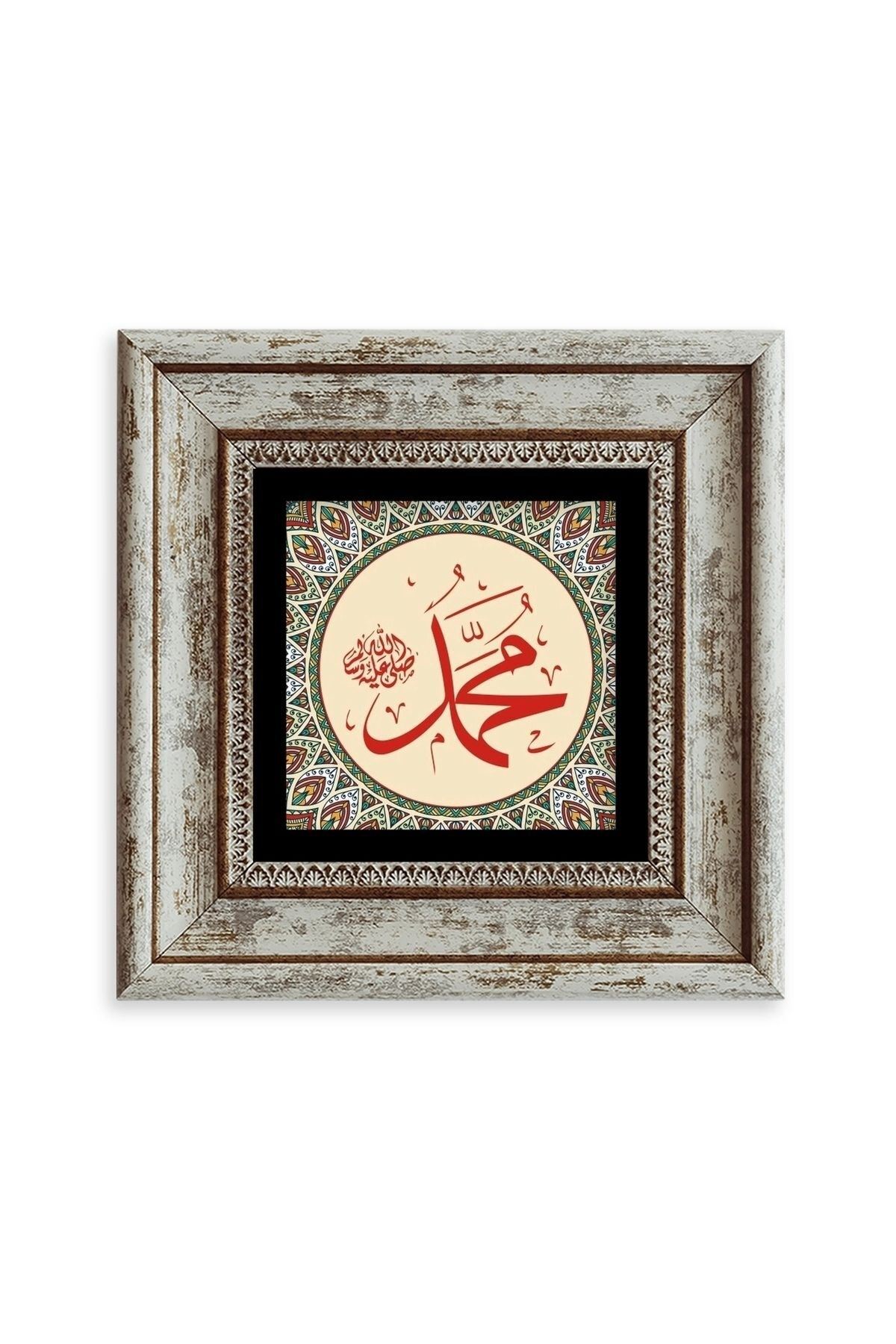 Muhammed (SAV) Çerçeveli Taş Tablo 20 cm
