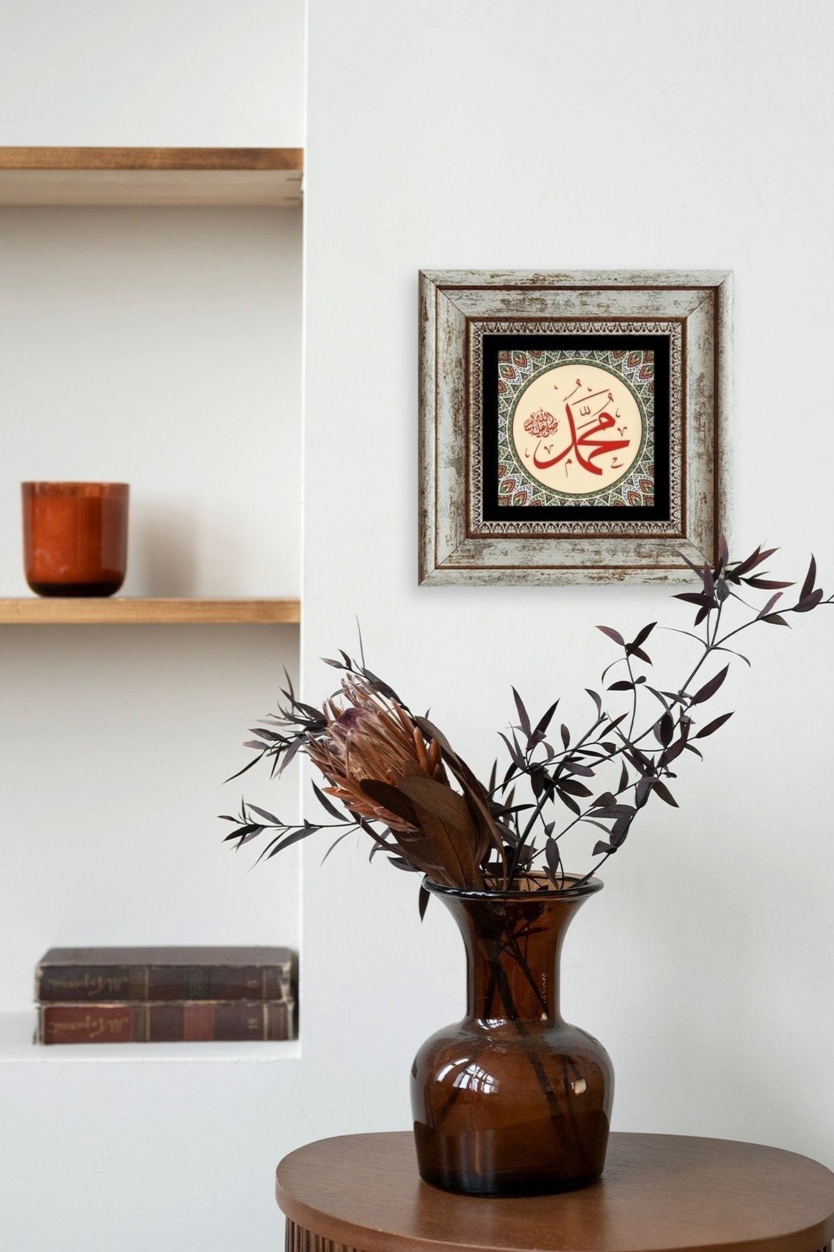 Muhammed (SAV) Çerçeveli Taş Tablo 20 cm