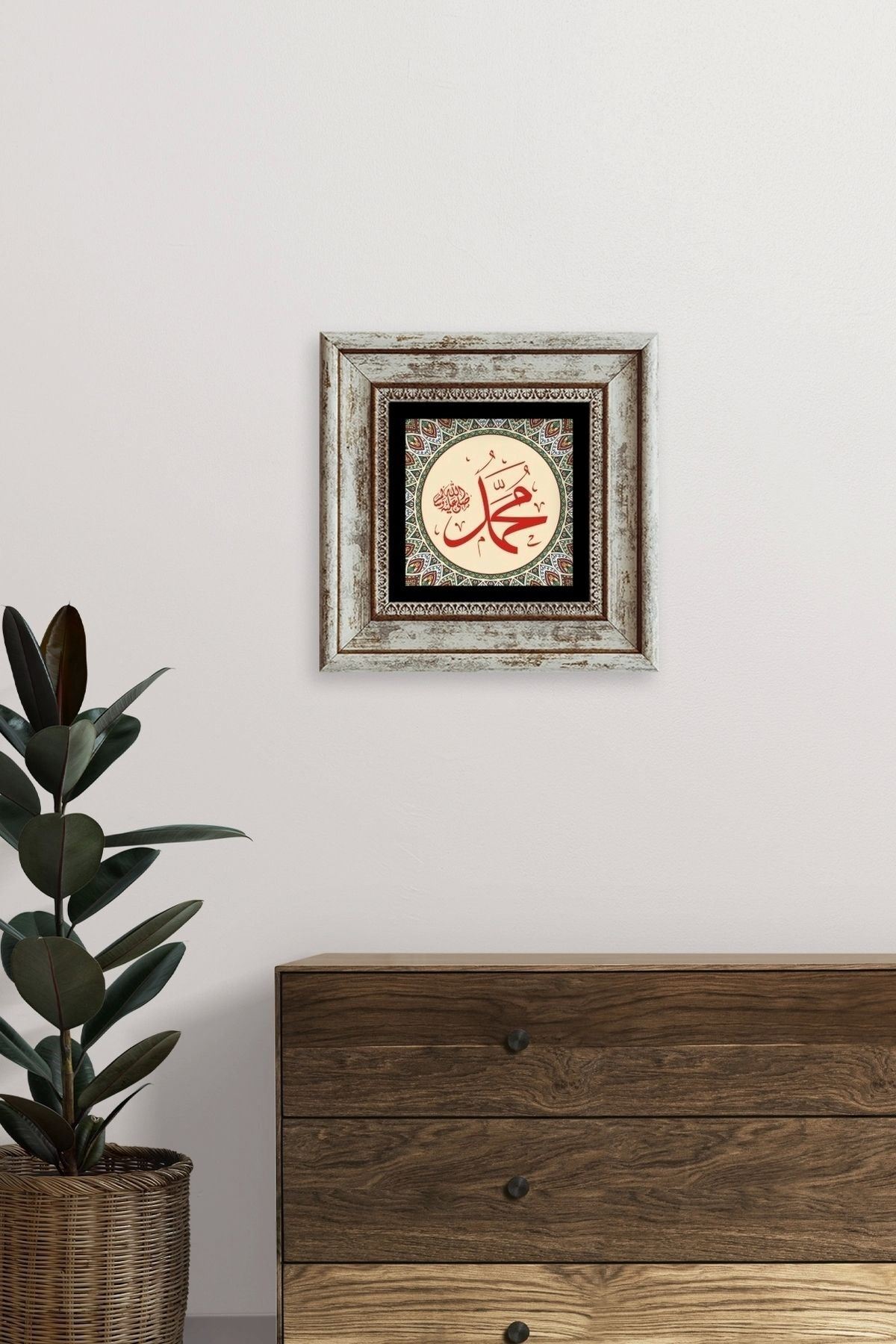 Muhammed (SAV) Çerçeveli Taş Tablo 20 cm