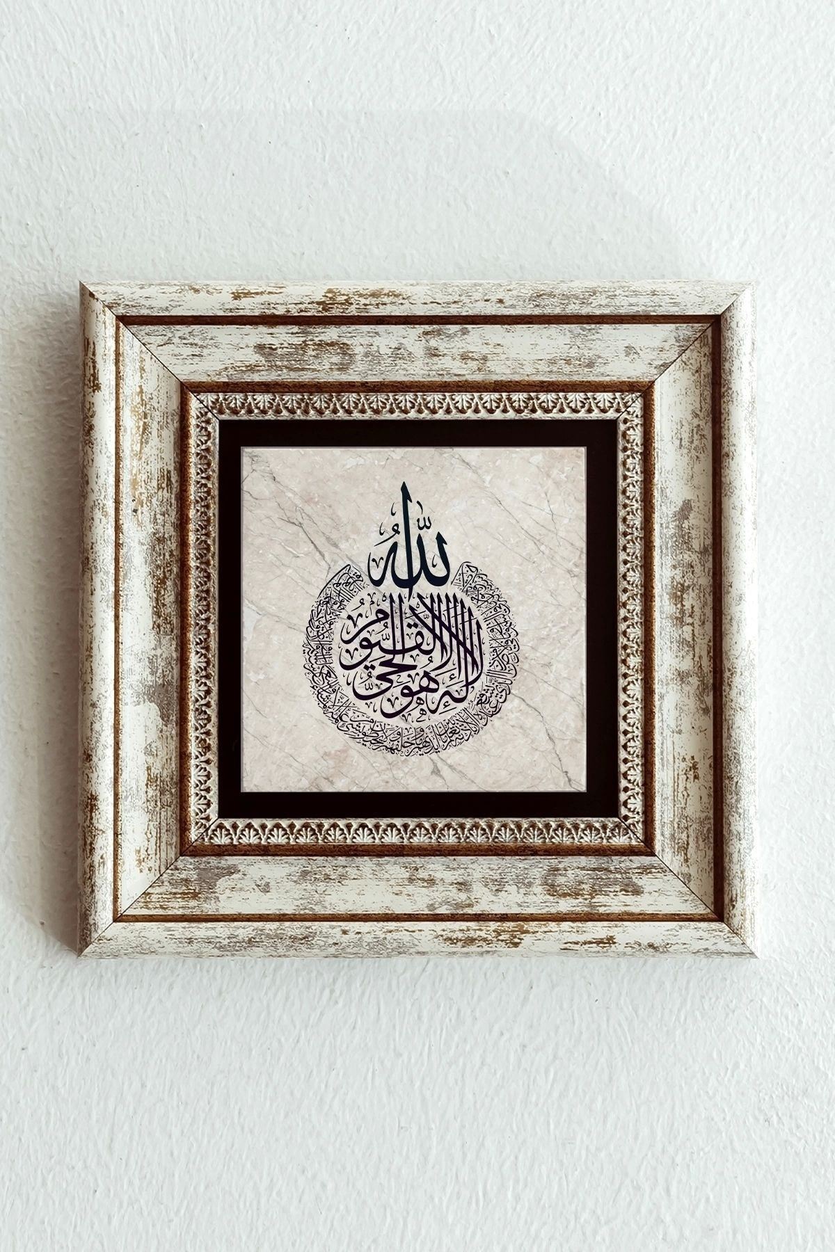 Hat Yazılı Çerçeveli Taş Tablo , Çerçeveli Taş Duvar Dekoru-enkcrcvtbl-00131 20 cm