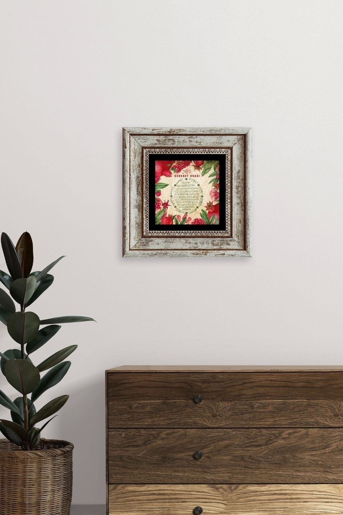 Bereket Duası Çerçeveli Taş Tablo 20 cm