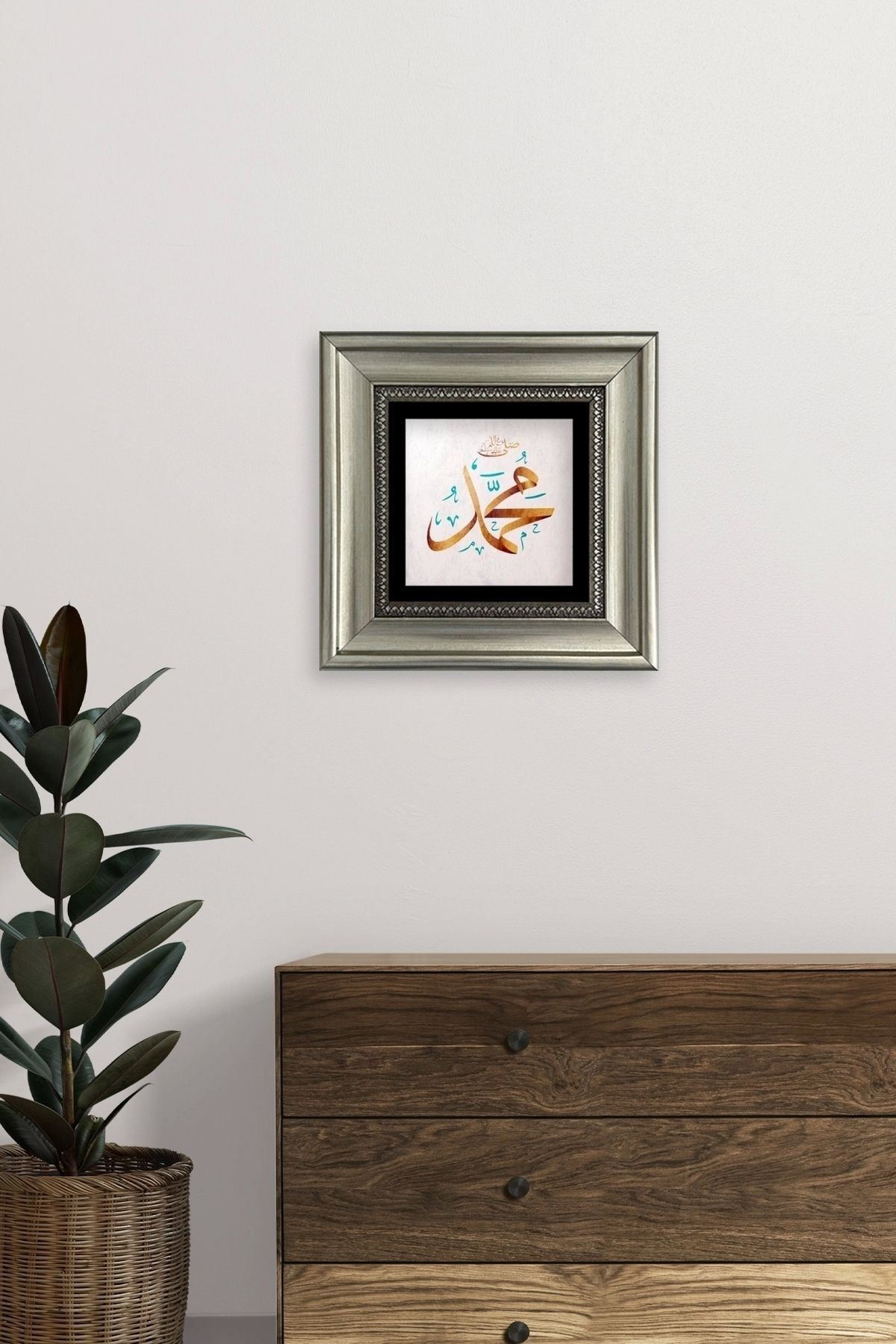 Muhammed (SAV) Çerçeveli Taş Tablo 20 cm