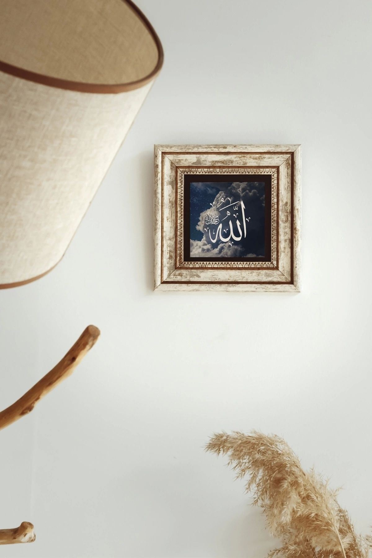 Allah Yazılı Çerçeveli Taş Tablo , Çerçeveli Taş Duvar Dekoru-enkcrcvtbl-00128 20 cm