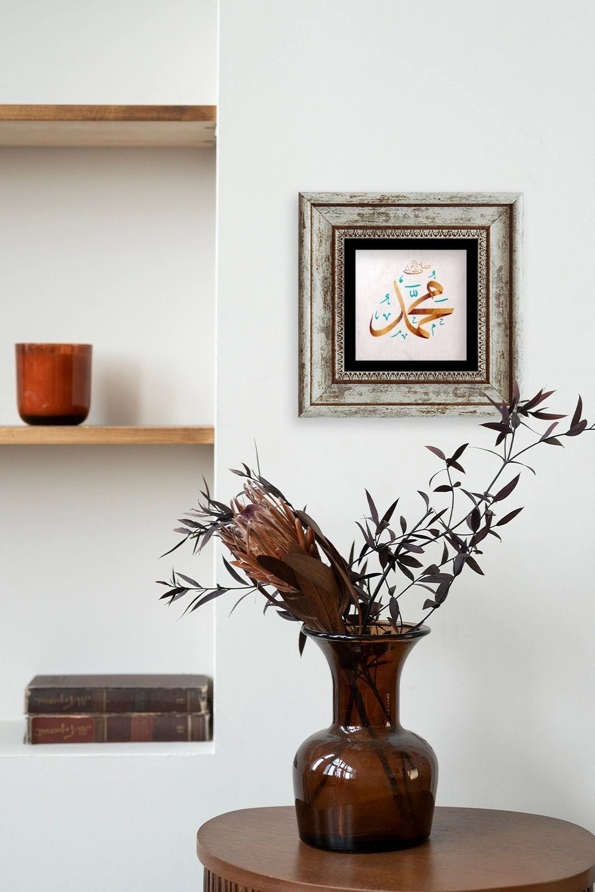 Muhammed (SAV) Çerçeveli Taş Tablo 20 cm