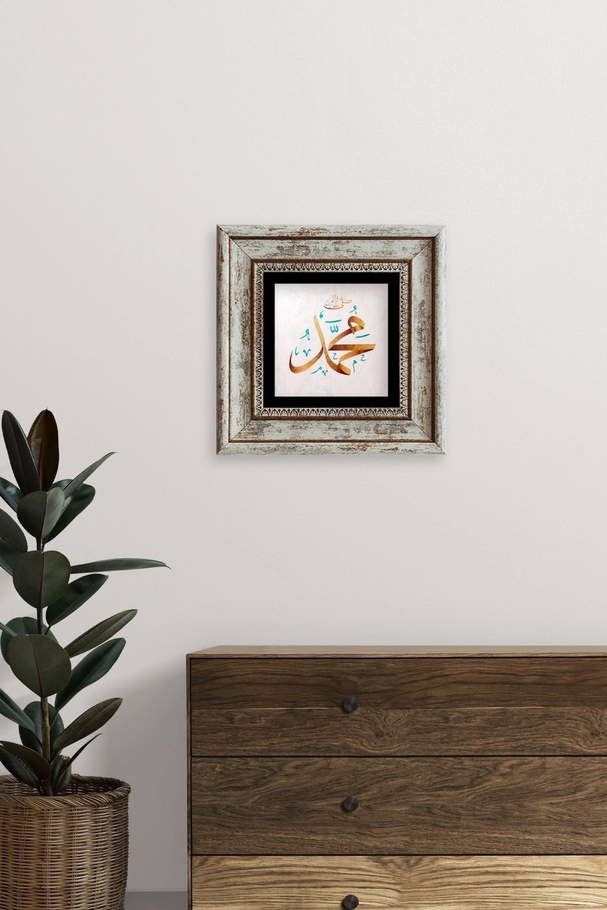 Muhammed (SAV) Çerçeveli Taş Tablo 20 cm