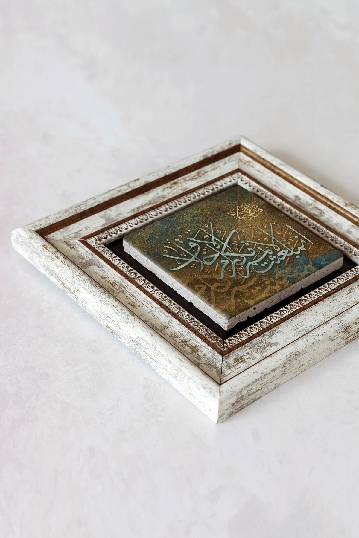 Hat Yazılı Çerçeveli Taş Tablo , Çerçeveli Taş Duvar Dekoru-enkcrcvtbl-00120 20 cm