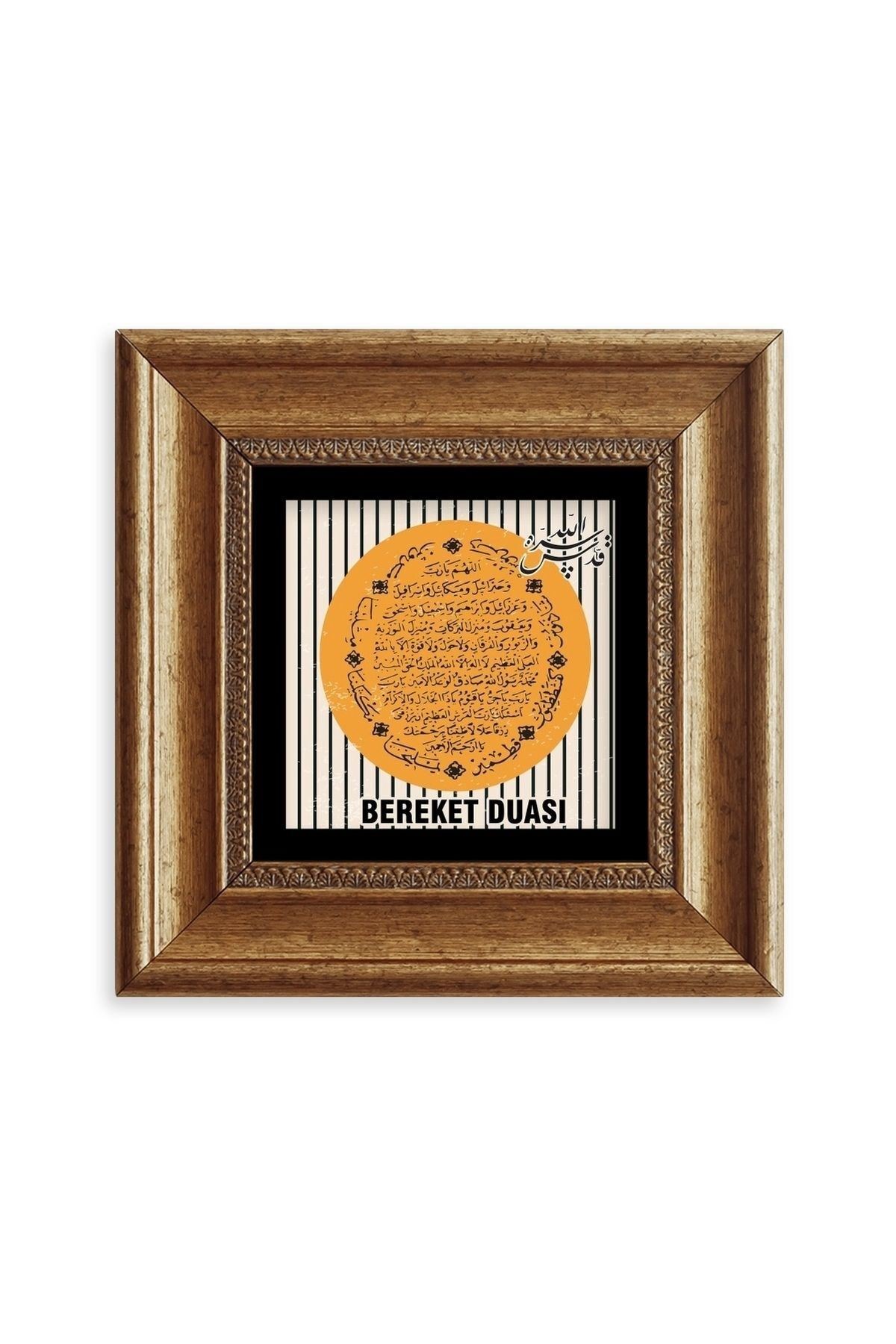 Bereket Duası Çerçeveli Taş Tablo 20 cm