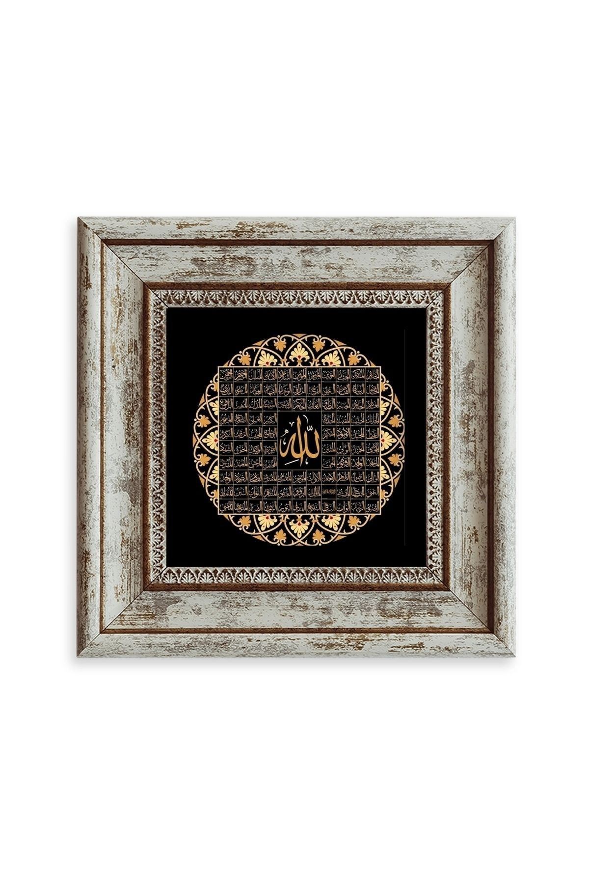Esmaül Hüsna Allah CC 99 ismi Çerçeveli Taş Tablo 20 cm