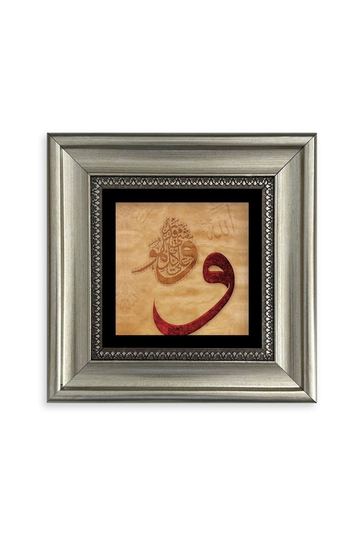 Vav Çerçeveli Taş Tablo 20 cm