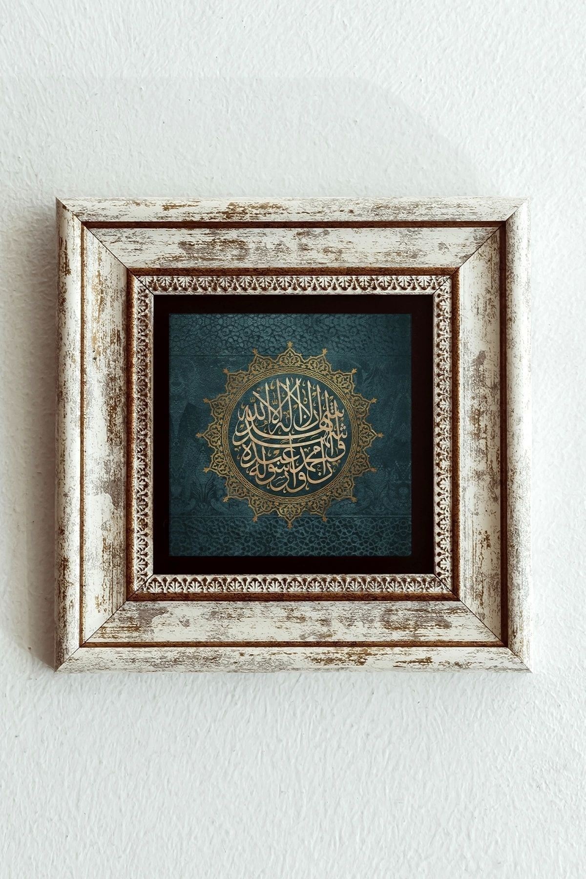 Hat Yazılı Çerçeveli Taş Tablo , Çerçeveli Taş Duvar Dekoru-enkcrcvtbl-00137 20 cm