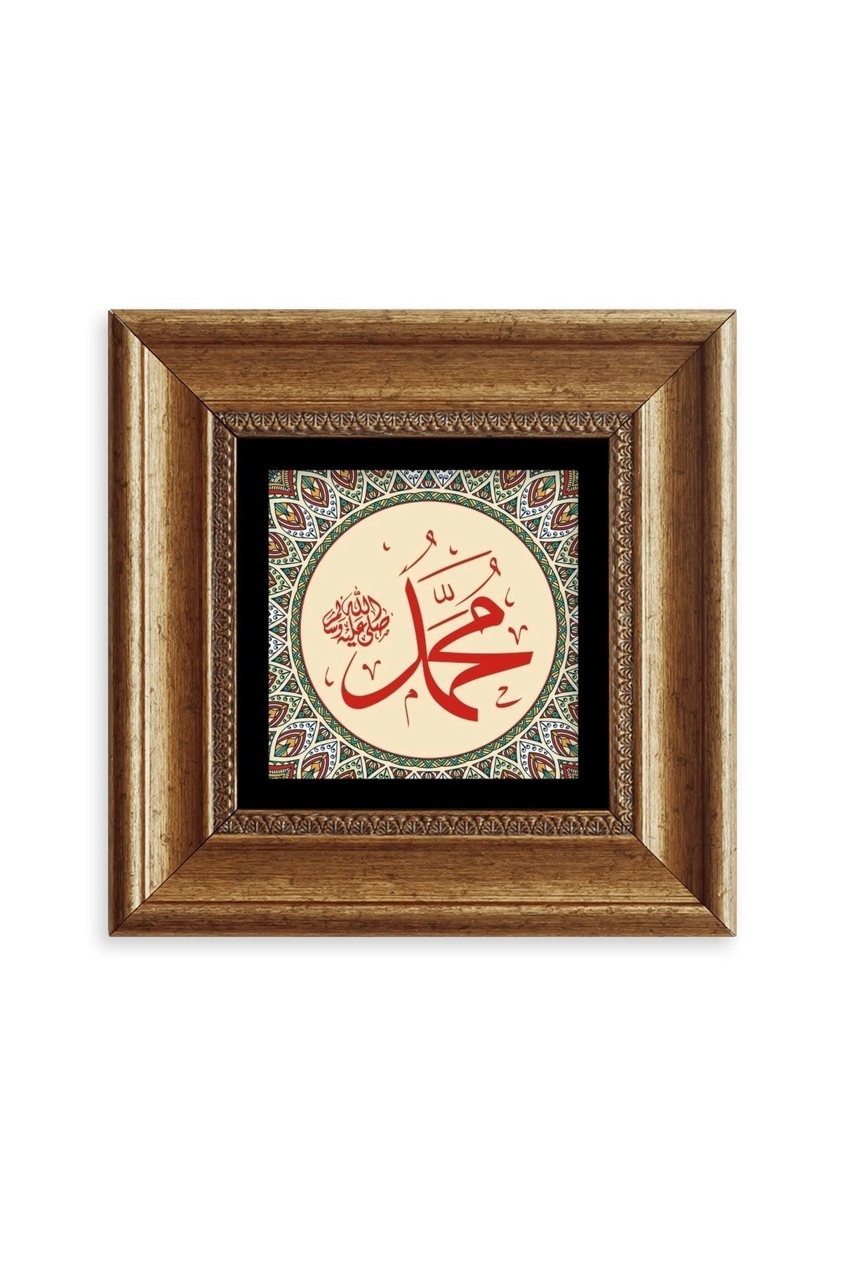 Muhammed (SAV) Çerçeveli Taş Tablo 20 cm