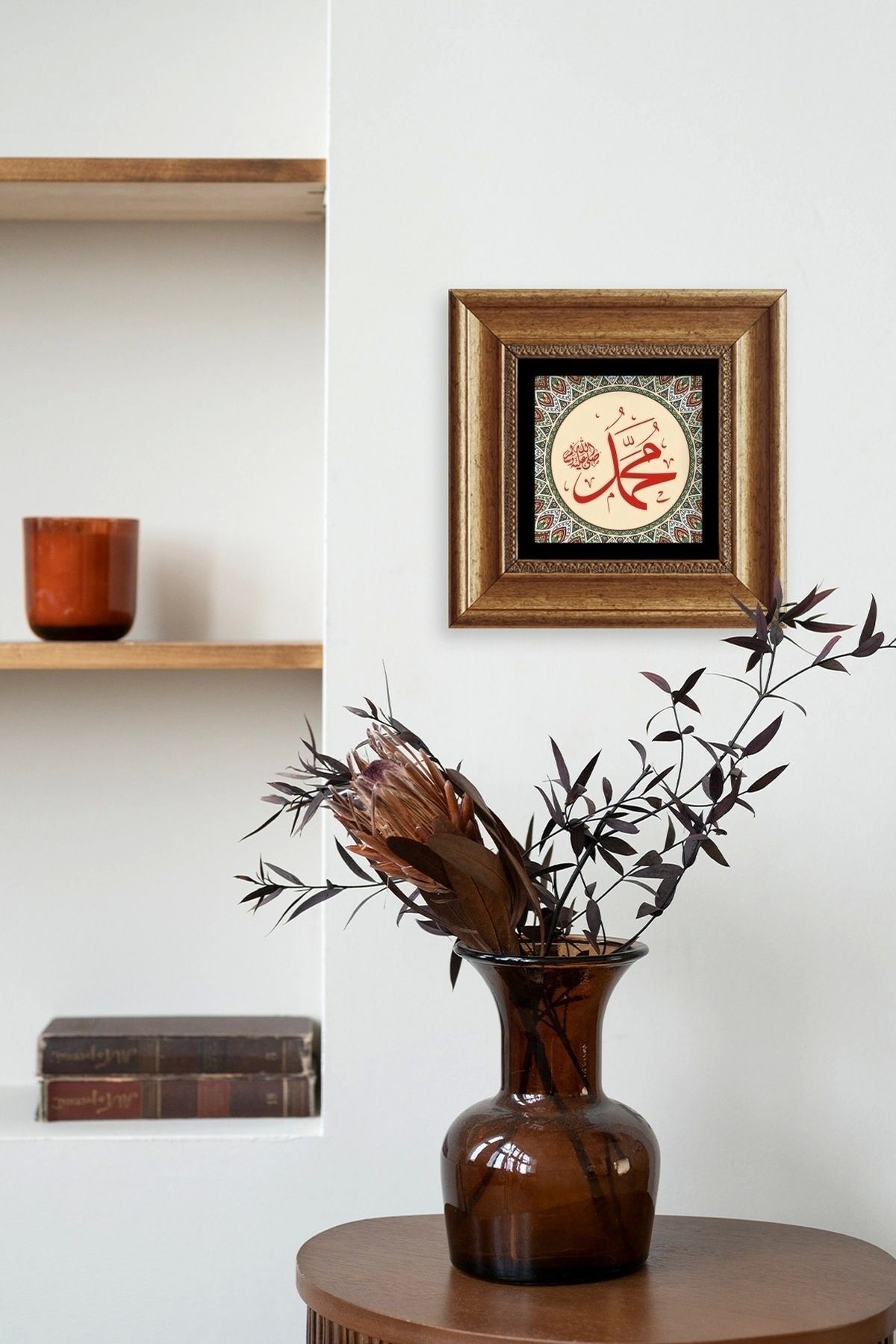 Muhammed (SAV) Çerçeveli Taş Tablo 20 cm