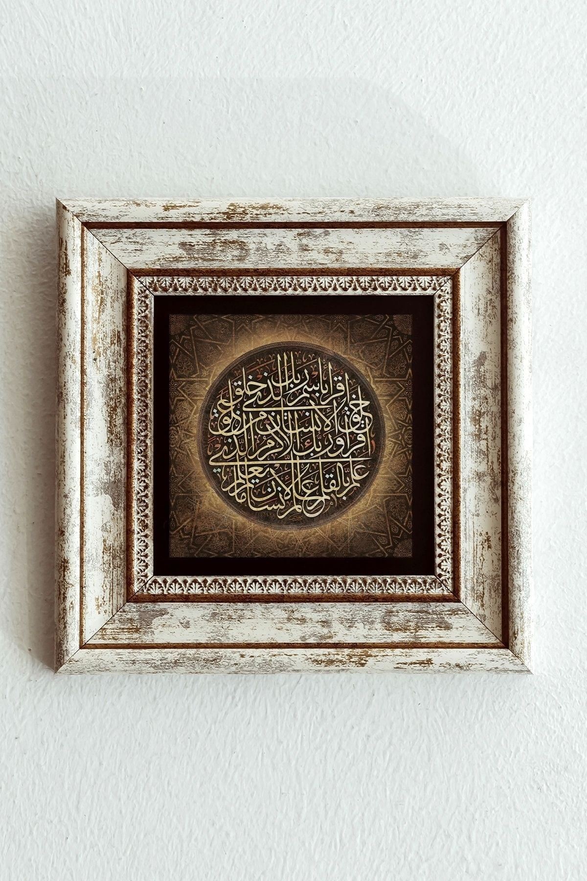 Hat Yazılı Çerçeveli Taş Tablo , Çerçeveli Taş Duvar Dekoru-enkcrcvtbl-00138 20 cm