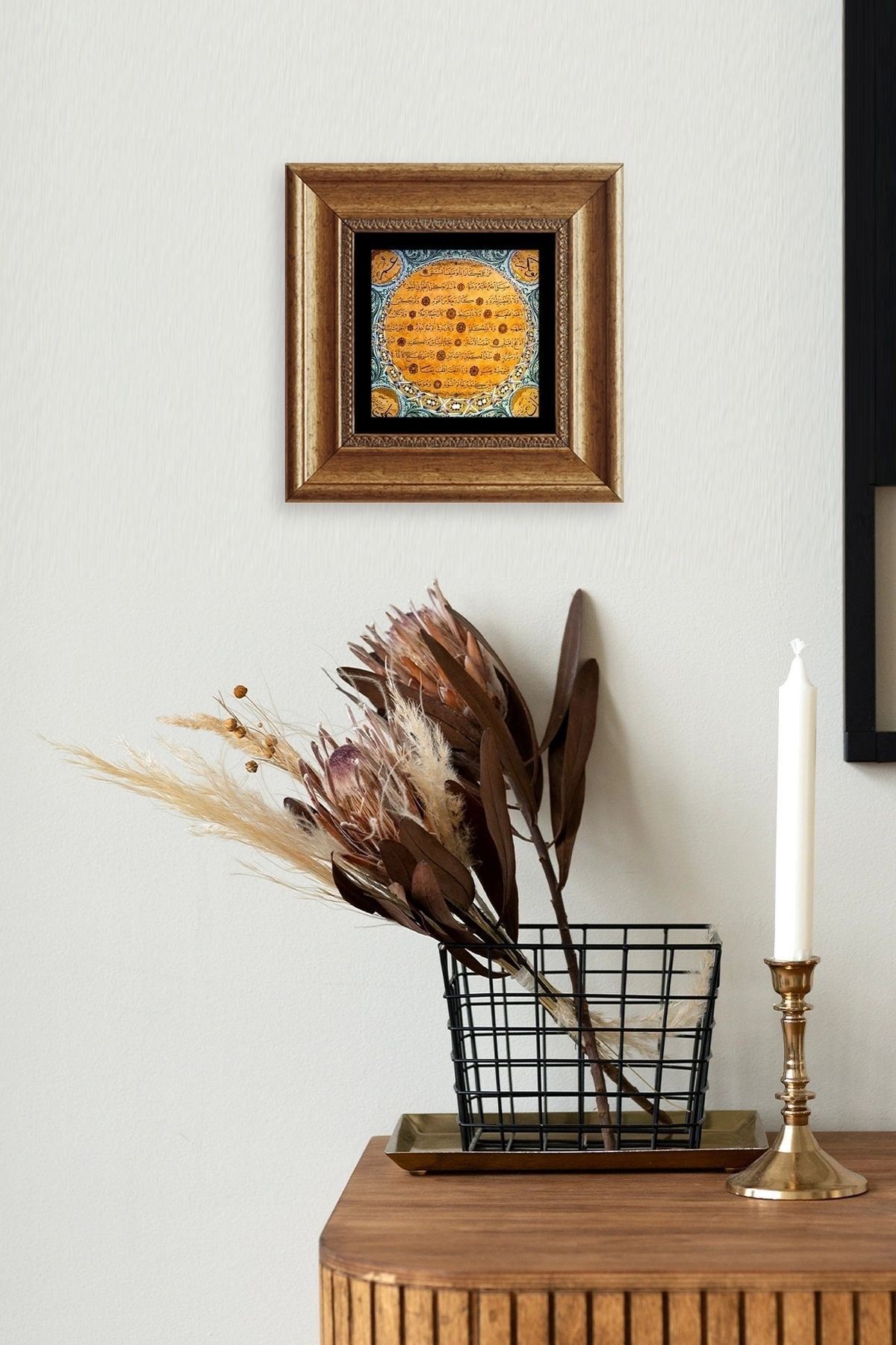 Bereket Duası Çerçeveli Taş Tablo 20 cm