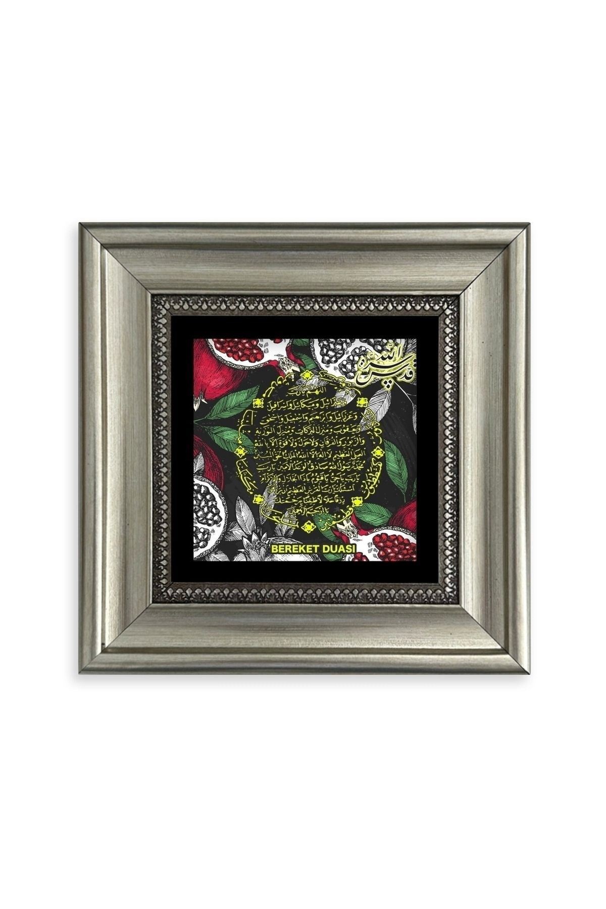 Bereket Duası Çerçeveli Taş Tablo 20 cm