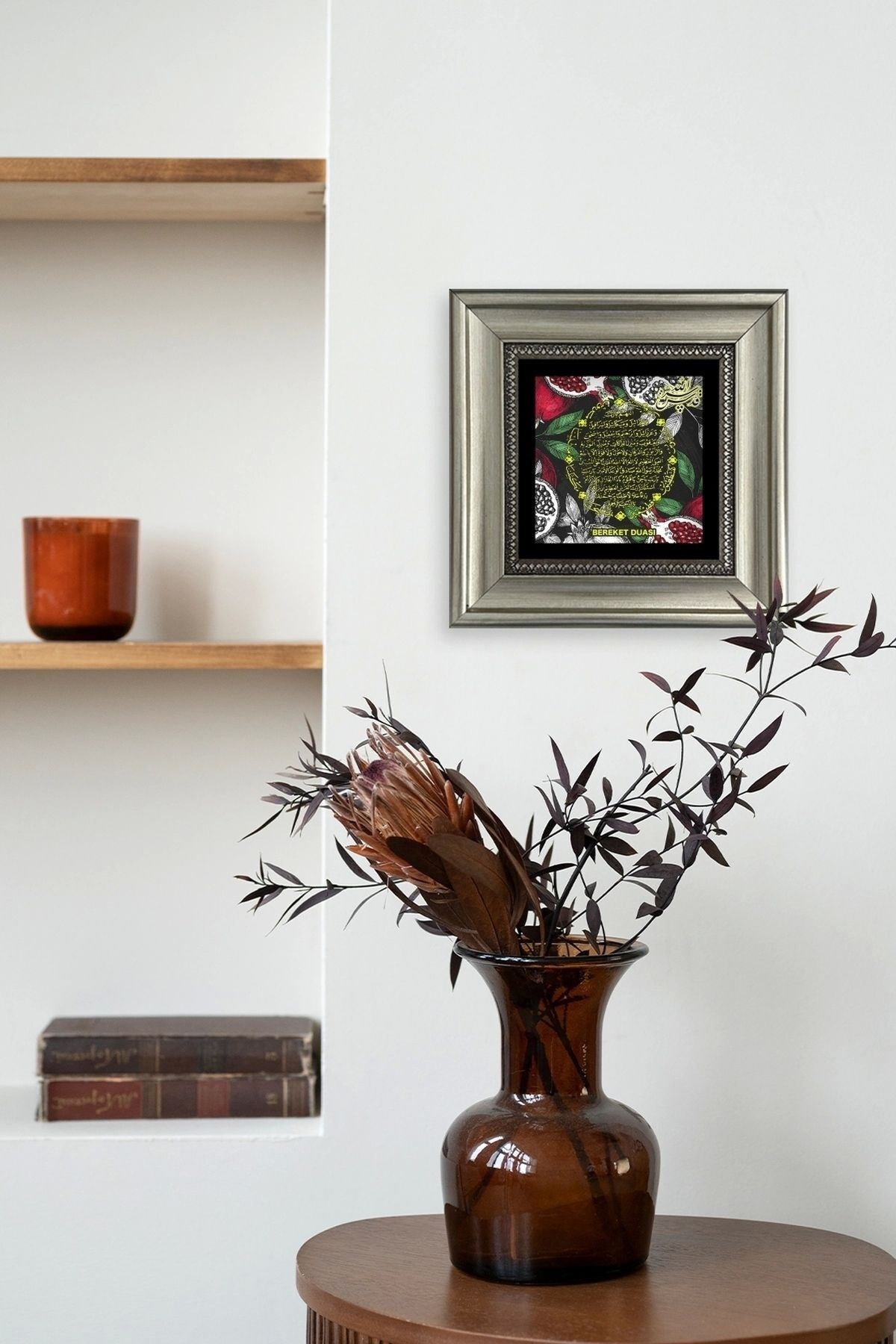 Bereket Duası Çerçeveli Taş Tablo 20 cm