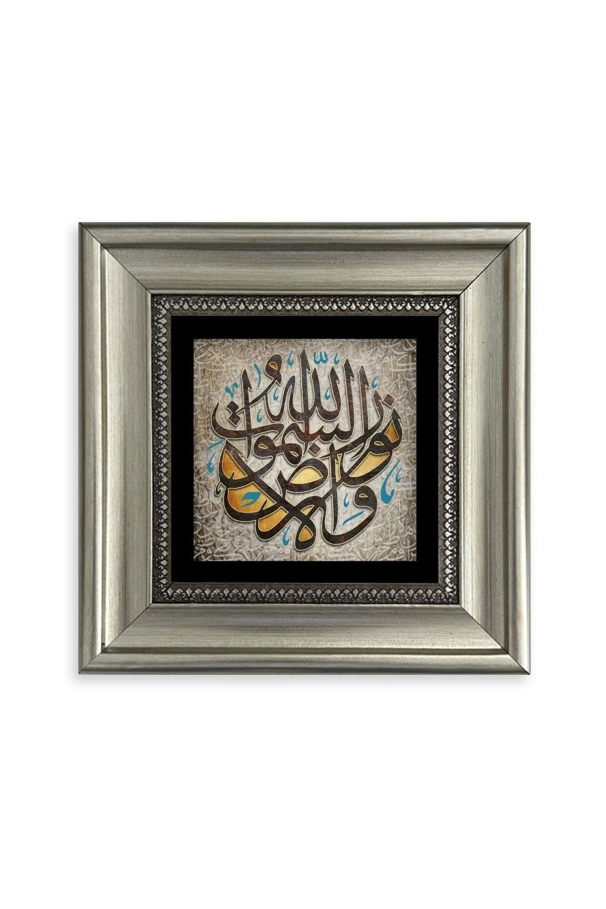 Arapça Dua Çerçeveli Taş Tablo 20 cm