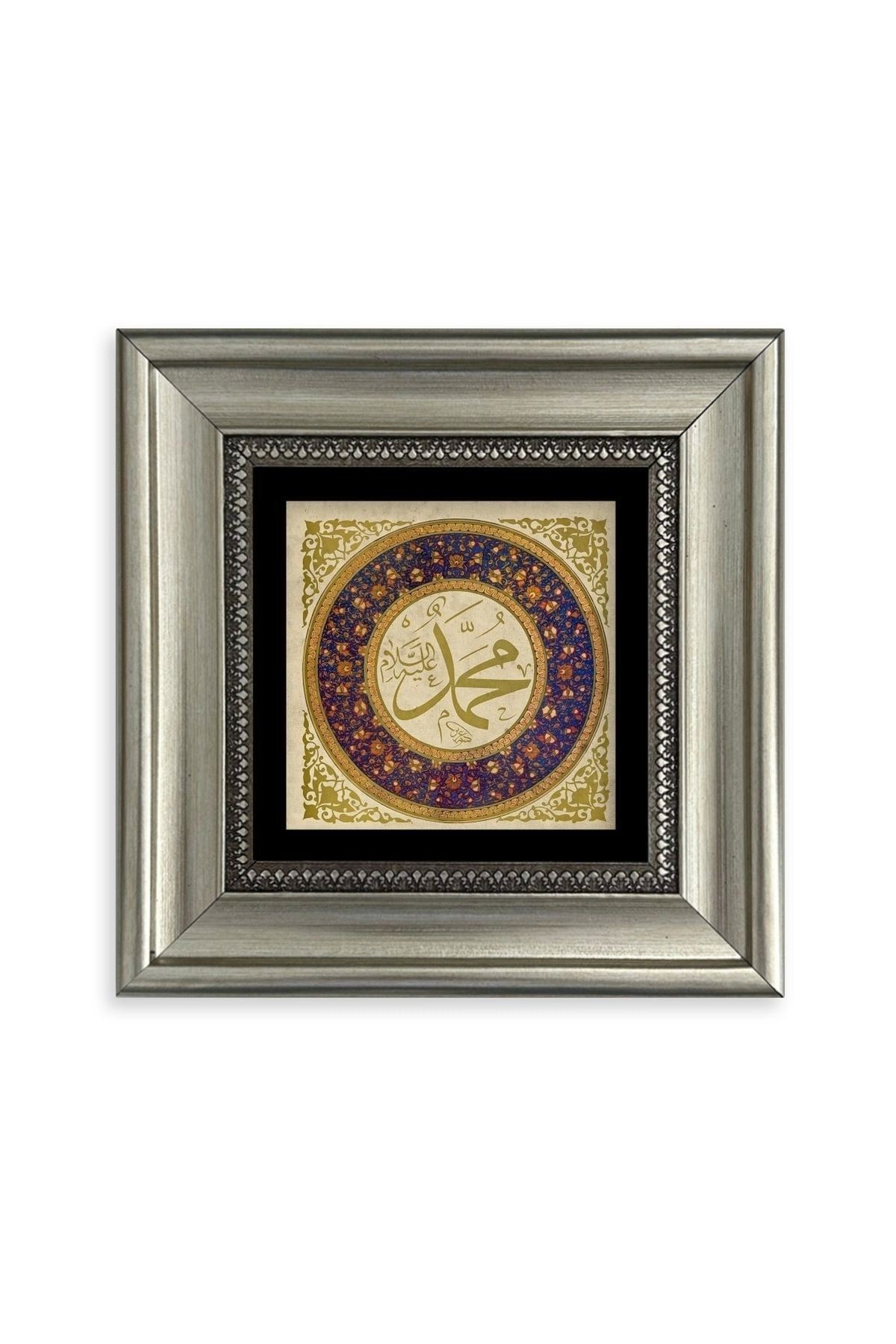 Muhammed SAV Çerçeveli Taş Tablo 20 cm