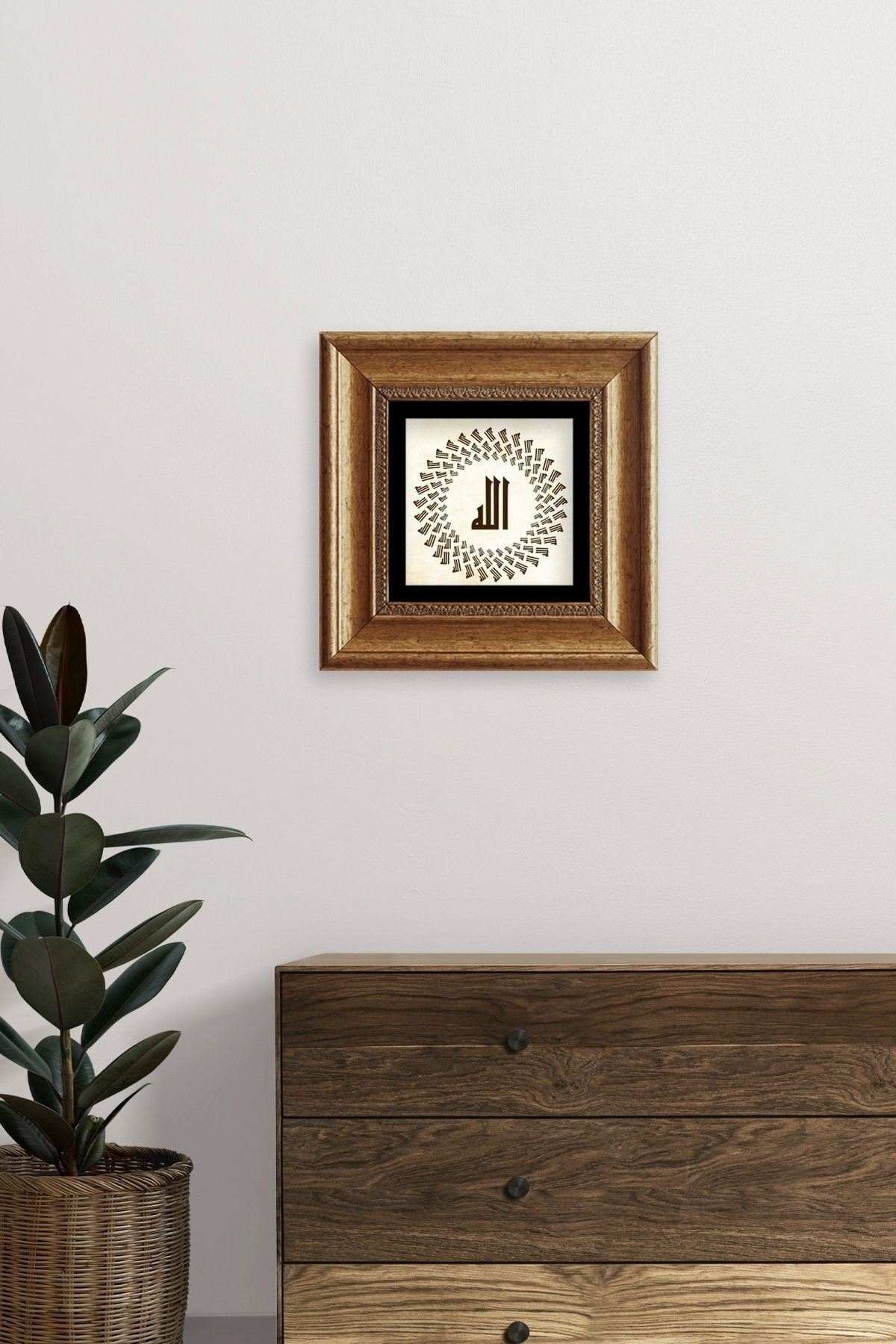 Allah Çerçeveli Taş Tablo 20 cm