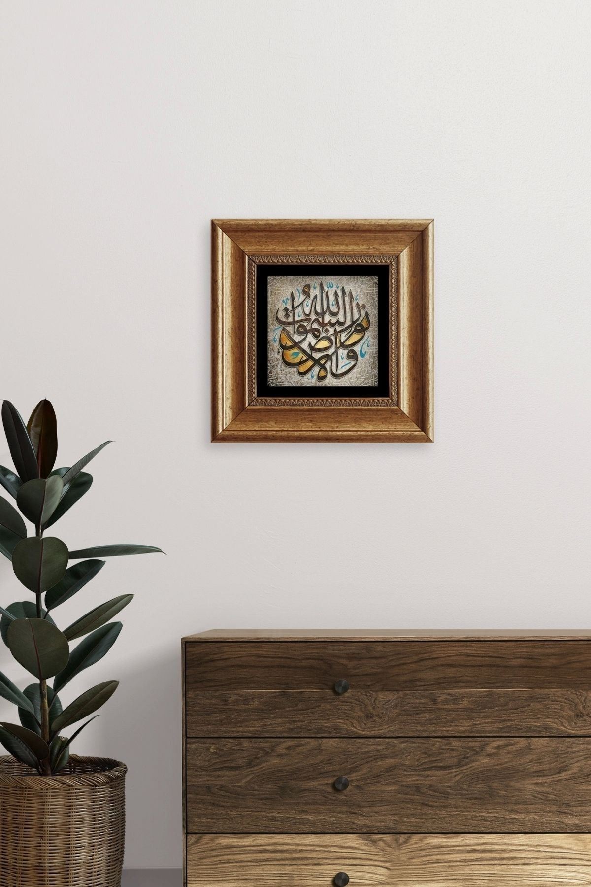 Arapça Dua Çerçeveli Taş Tablo 20 cm