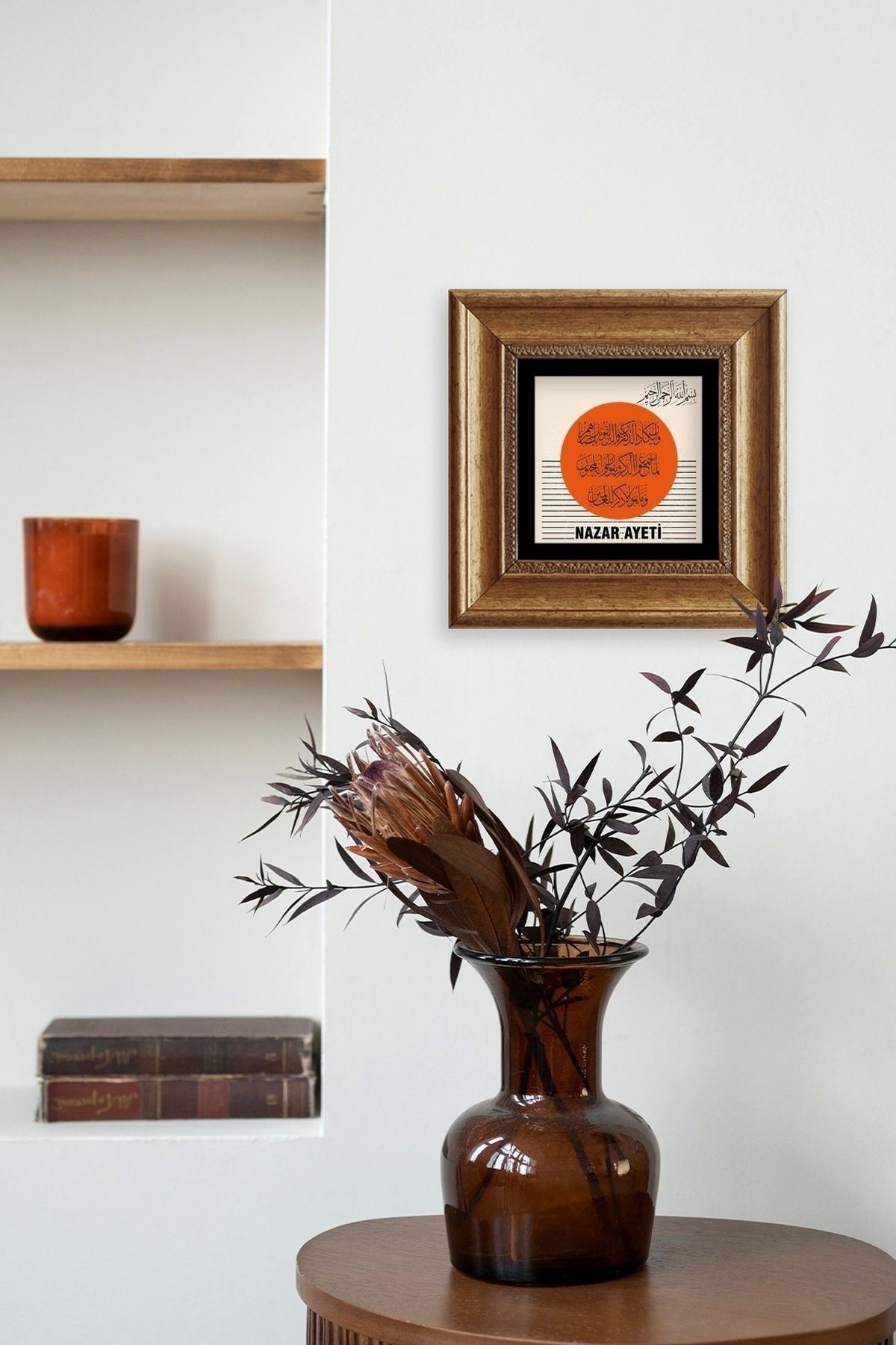 Nazar Ayeti Çerçeveli Taş Tablo 20 cm