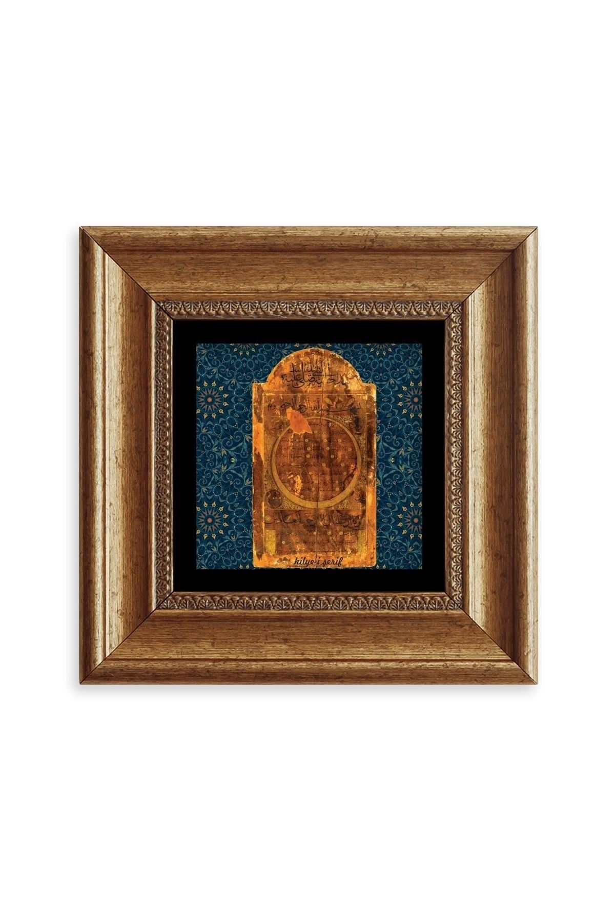 Hilye-i Şerif Çerçeveli Taş Tablo 20 cm