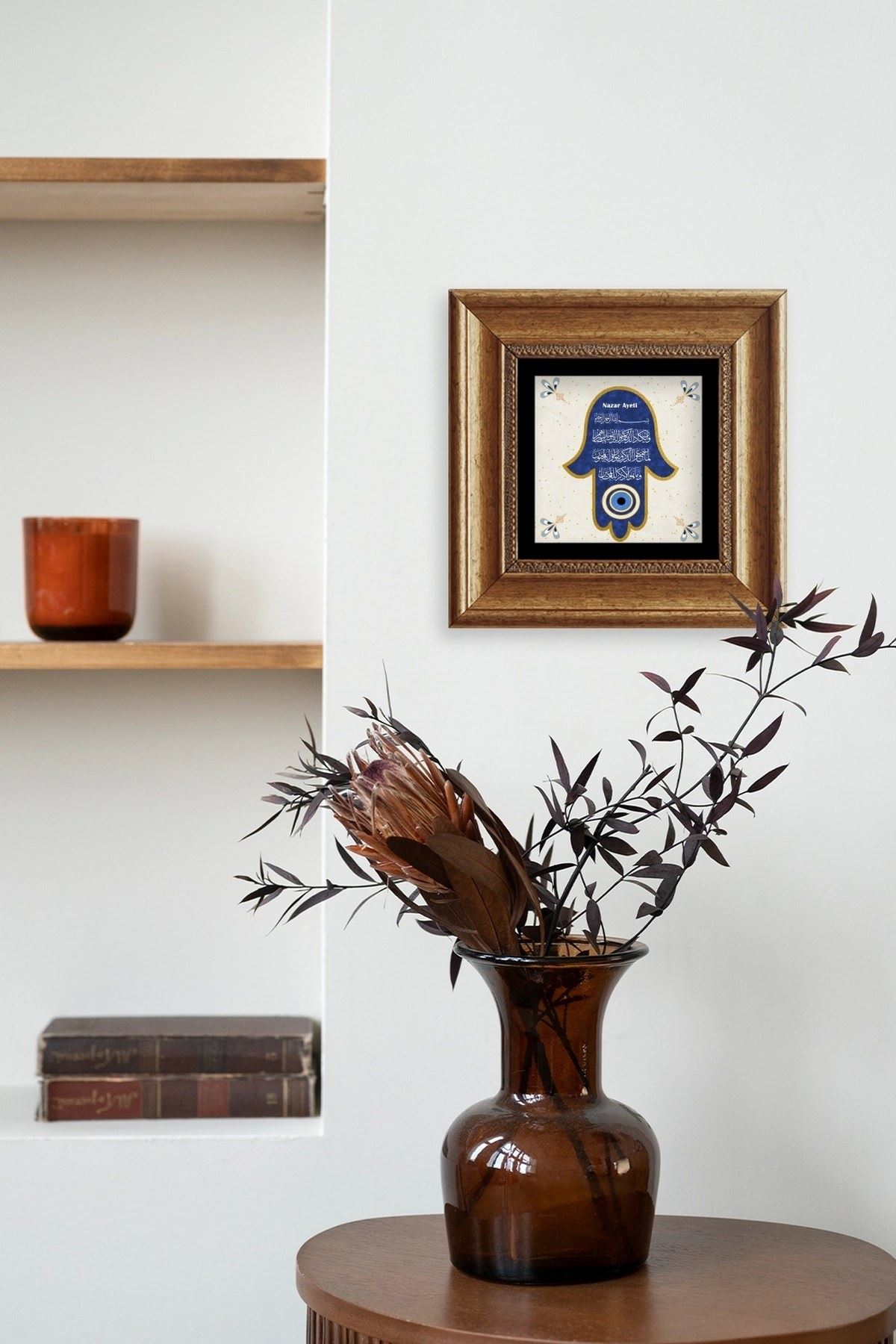 Nazar Ayeti Çerçeveli Taş Tablo 30 x 30