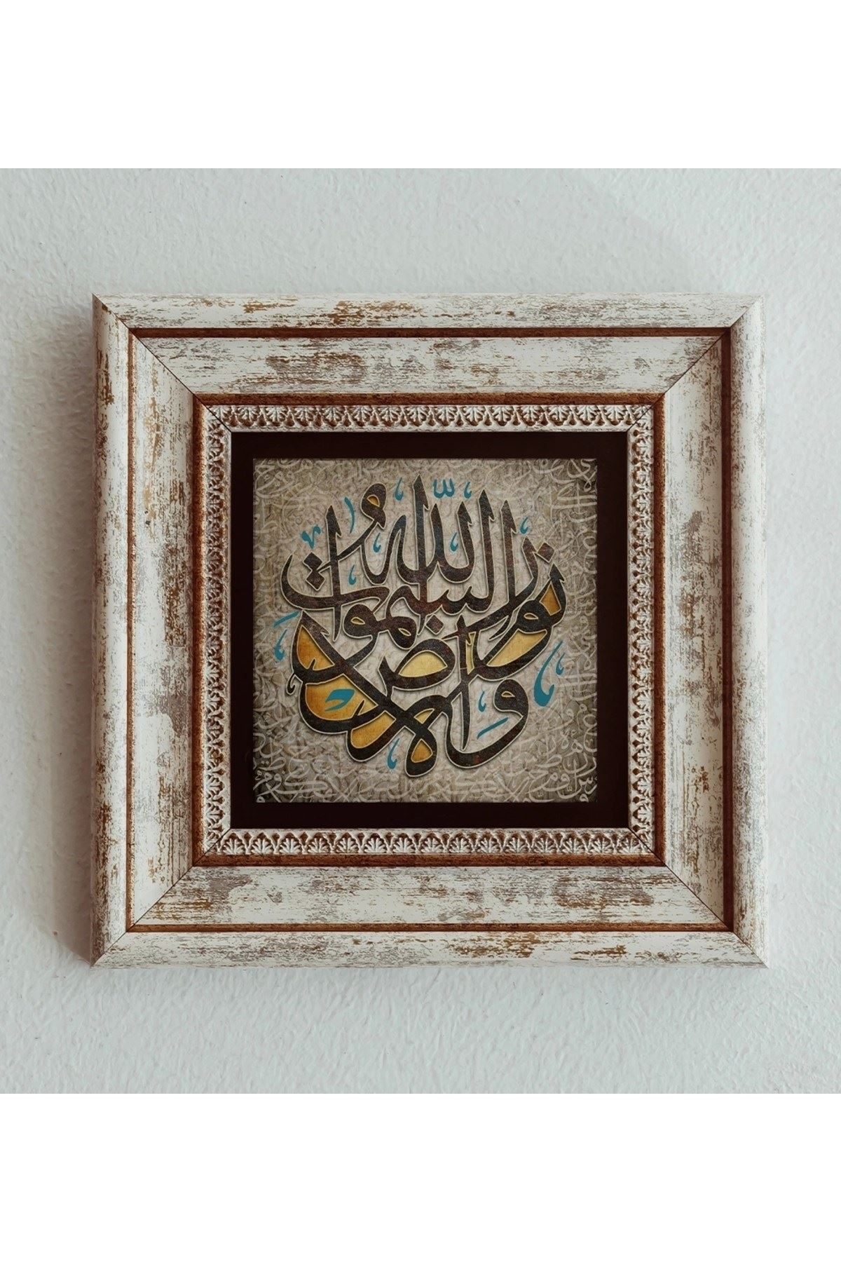 Hat Yazılı Çerçeveli Taş Tablo , Çerçeveli Taş Duvar Dekoru 20 cm