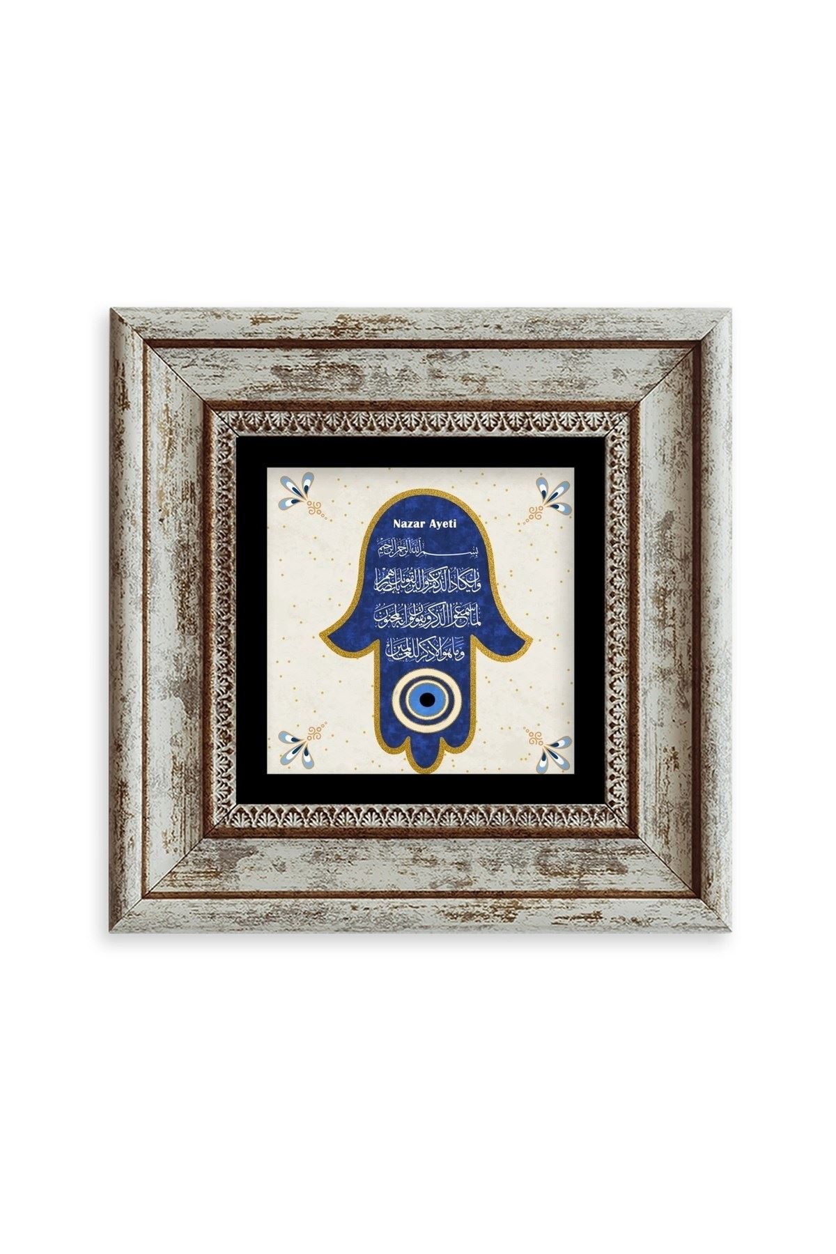 Nazar Ayeti Çerçeveli Taş Tablo 20 cm