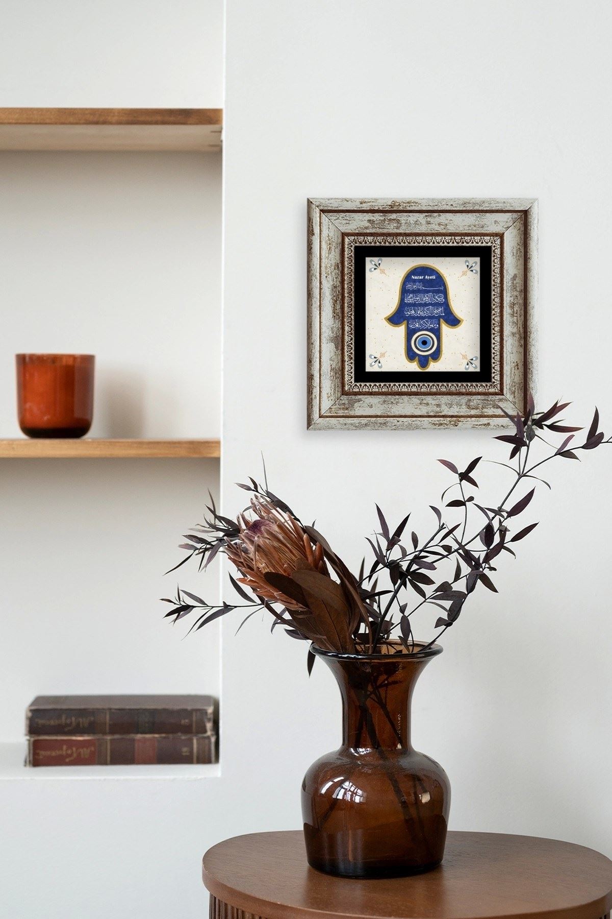 Nazar Ayeti Çerçeveli Taş Tablo 20 cm