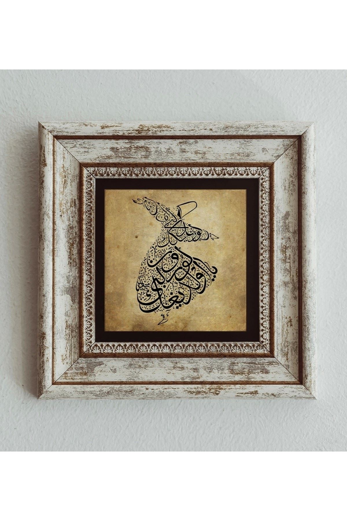 Semazen Çerçeveli Taş Tablo , Çerçeveli Taş Duvar Dekoru 20 cm