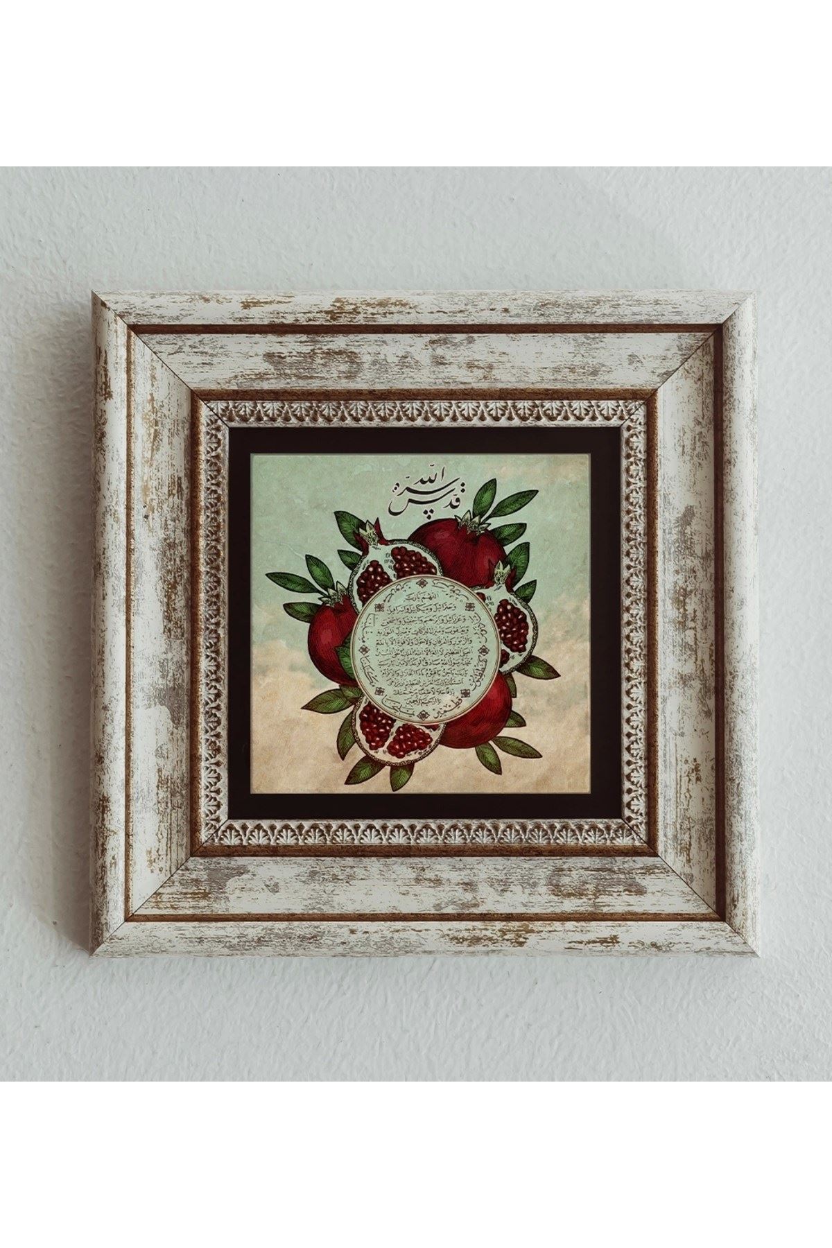 Bereket Duası Çerçeveli Taş Tablo , Çerçeveli Taş Duvar Dekoru 20 cm