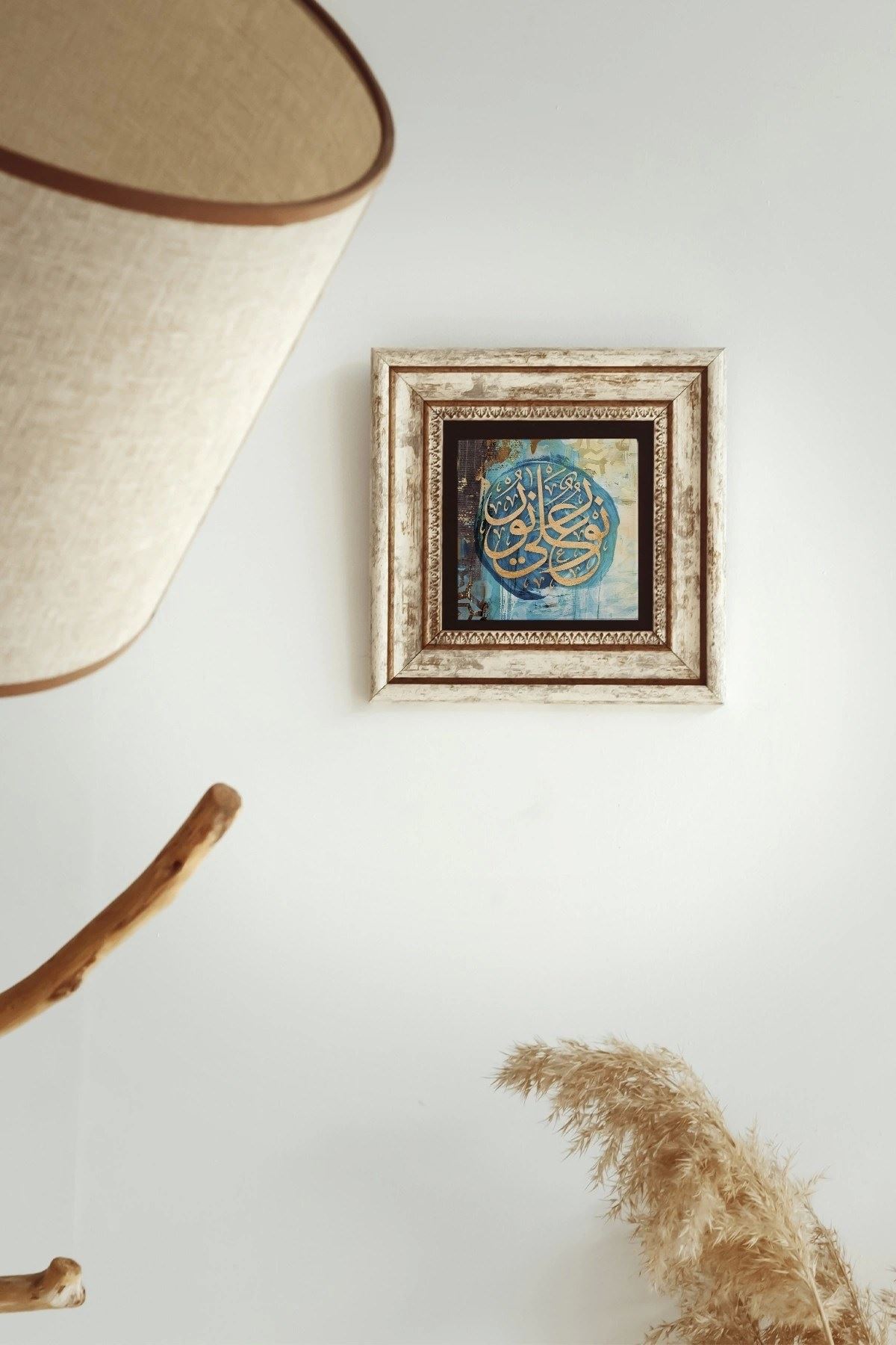 Hat Yazılı Çerçeveli Taş Tablo , Çerçeveli Taş Duvar Dekoru-enkcrcvtbl-00117 20 cm