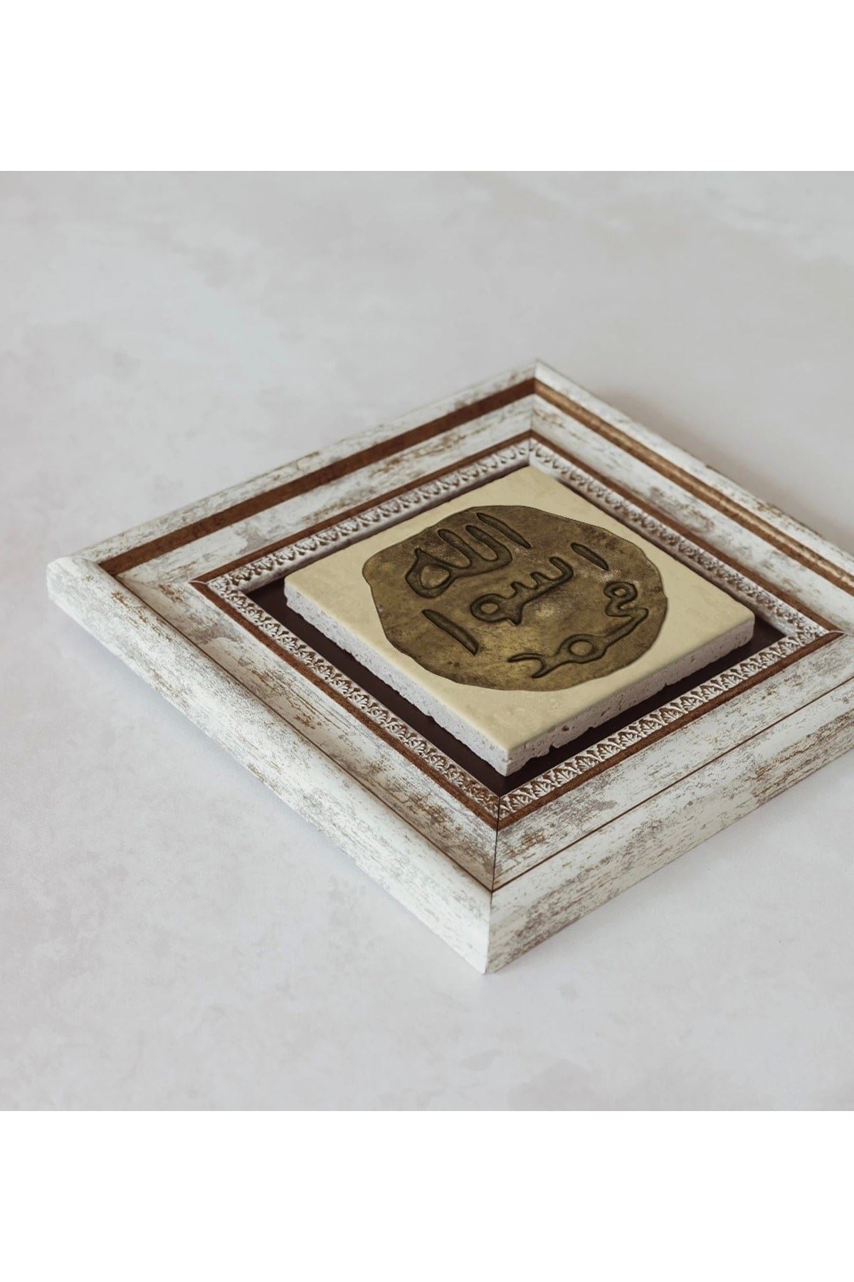 Hz. Muhammed 'in Mührü Çerçeveli Taş Tablo , Çerçeveli Taş Duvar Dekoru 20 cm