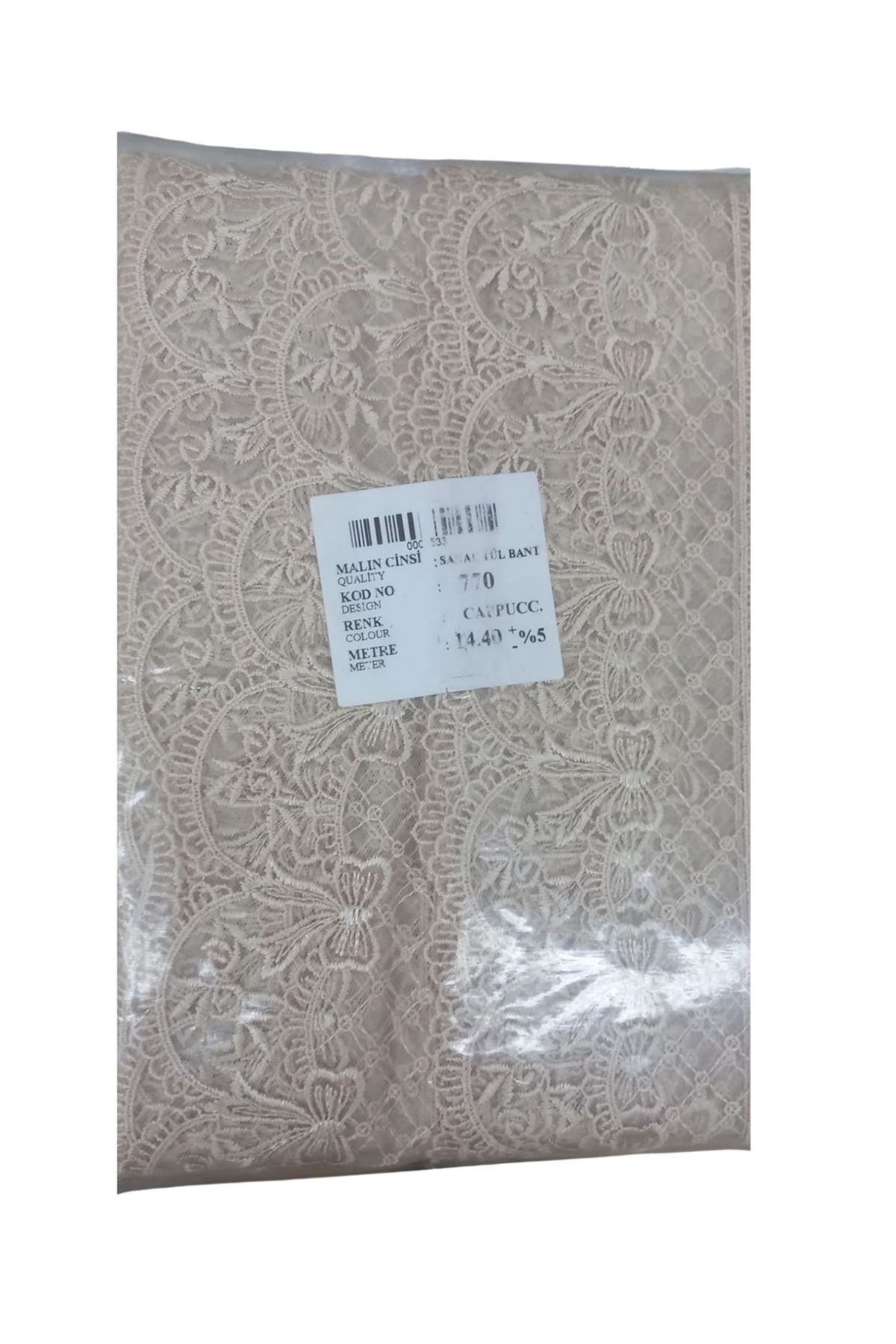 Dantel Polyester Sanal Tül Bant Cappucino 14,40 Metre En 6 Cm On-770-c